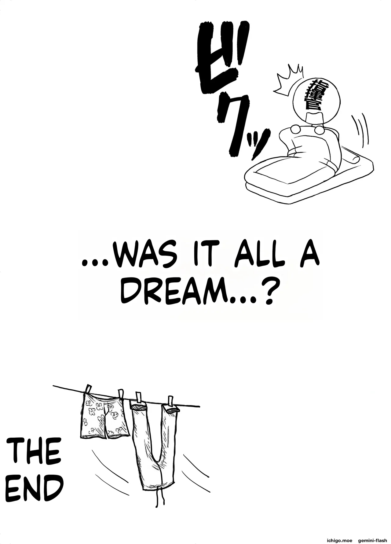 Nyuuiki Tenkai page 18