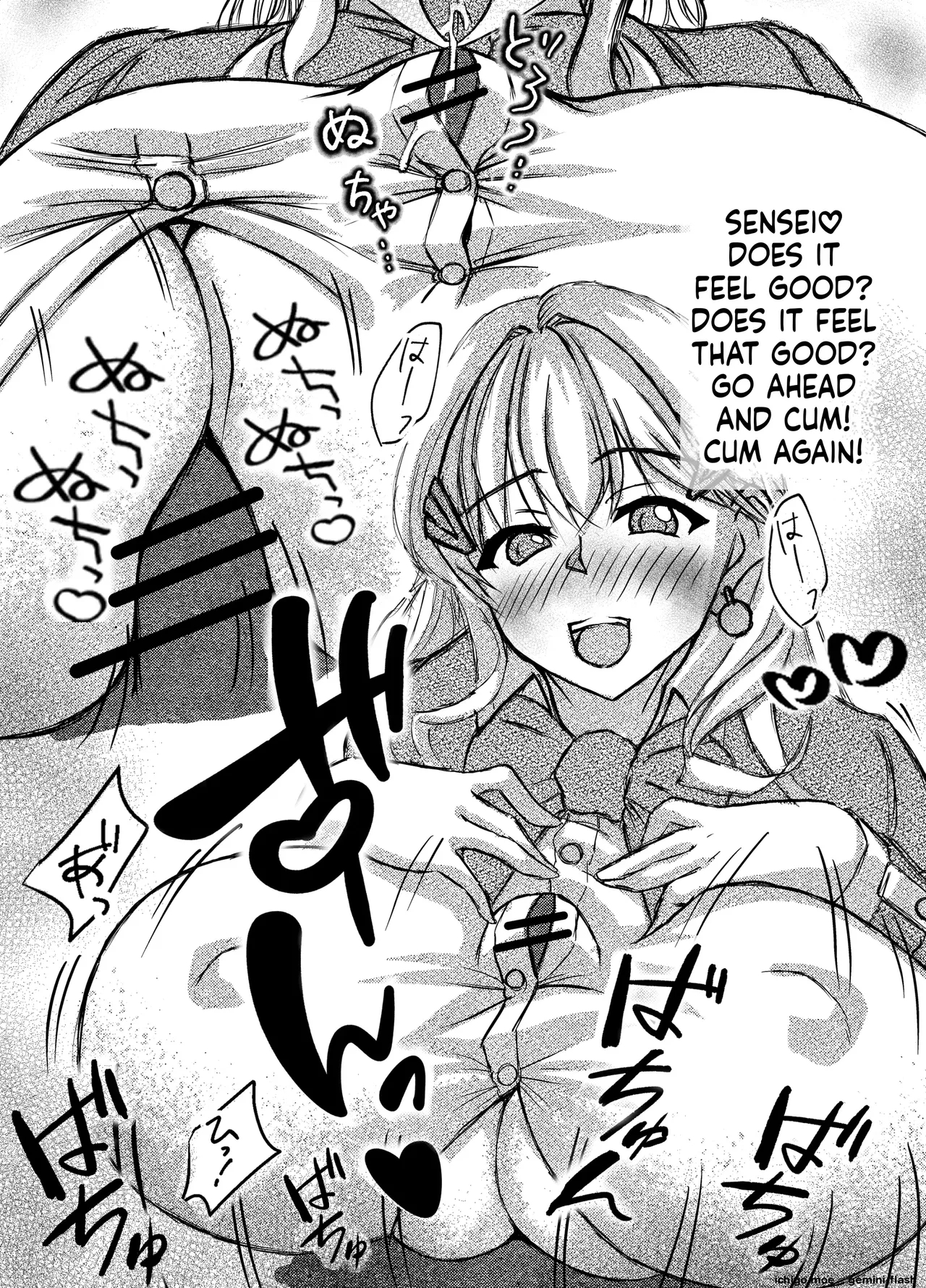 Nyuuiki Tenkai page 6
