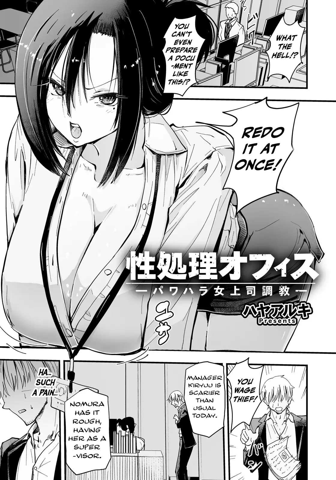Office Sex Service ~disciplining The Power-harassing Female Boss~ page 1