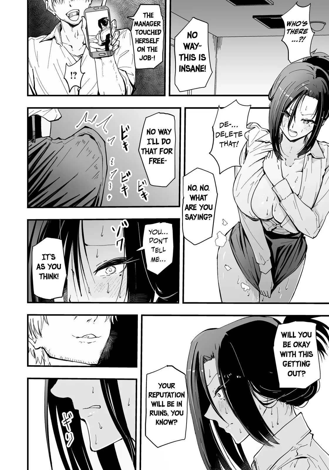 Office Sex Service ~disciplining The Power-harassing Female Boss~ page 6