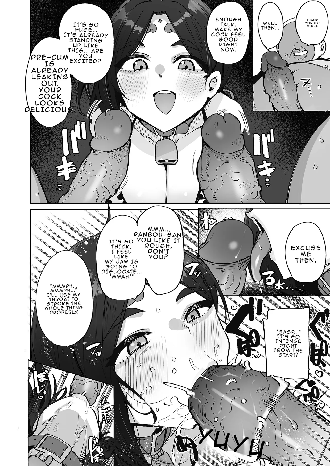 Oho Megami-sama page 18