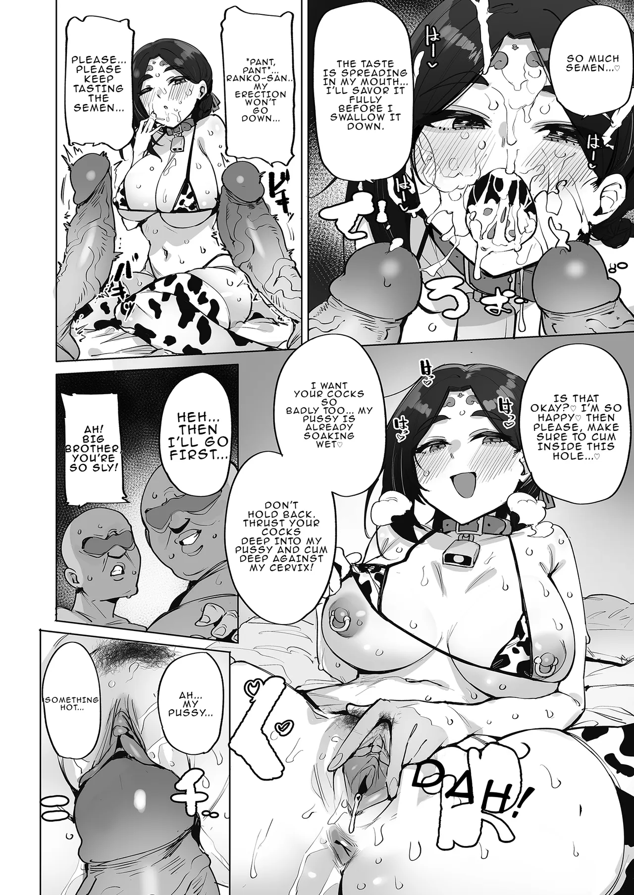 Oho Megami-sama page 20