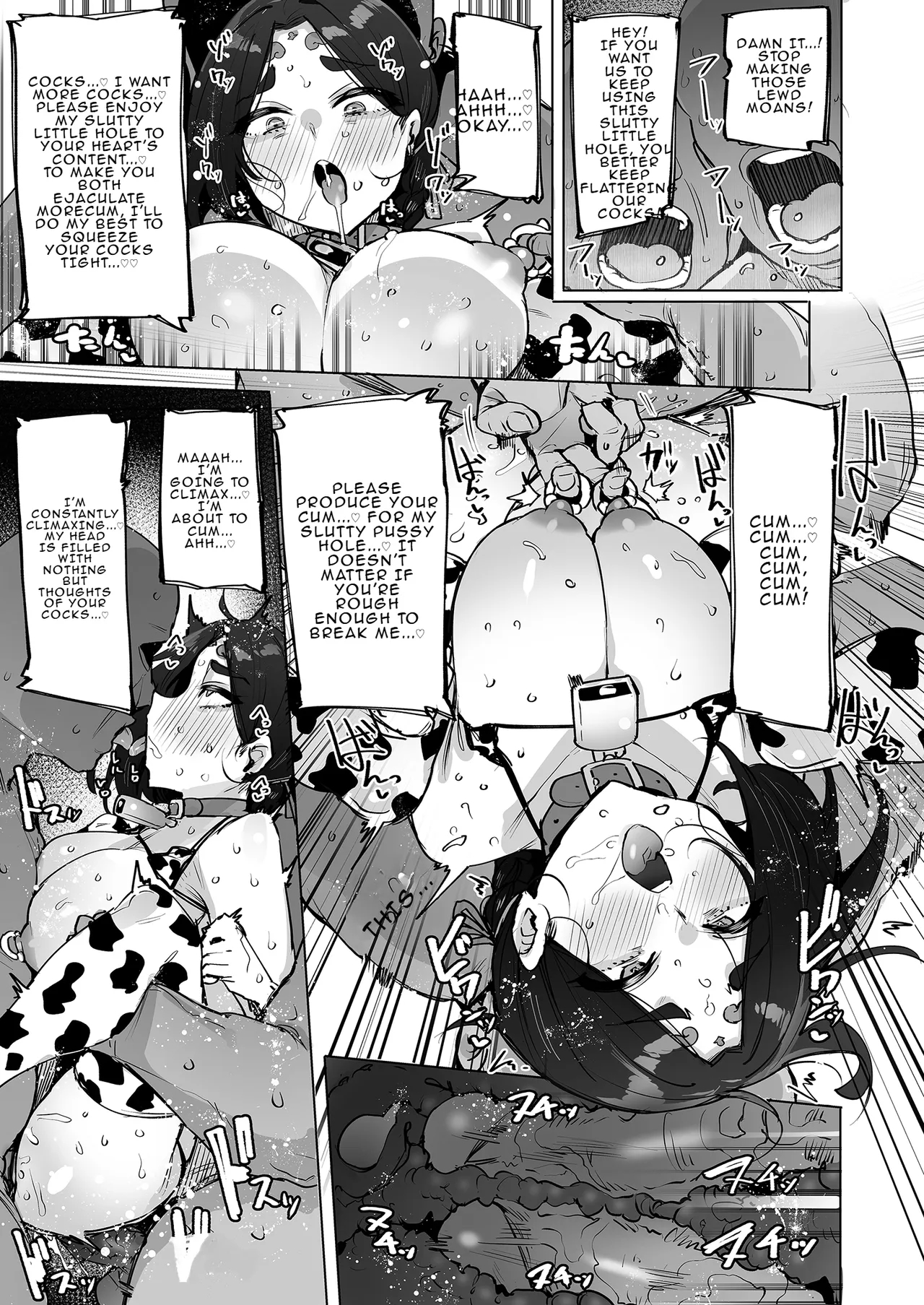 Oho Megami-sama page 25