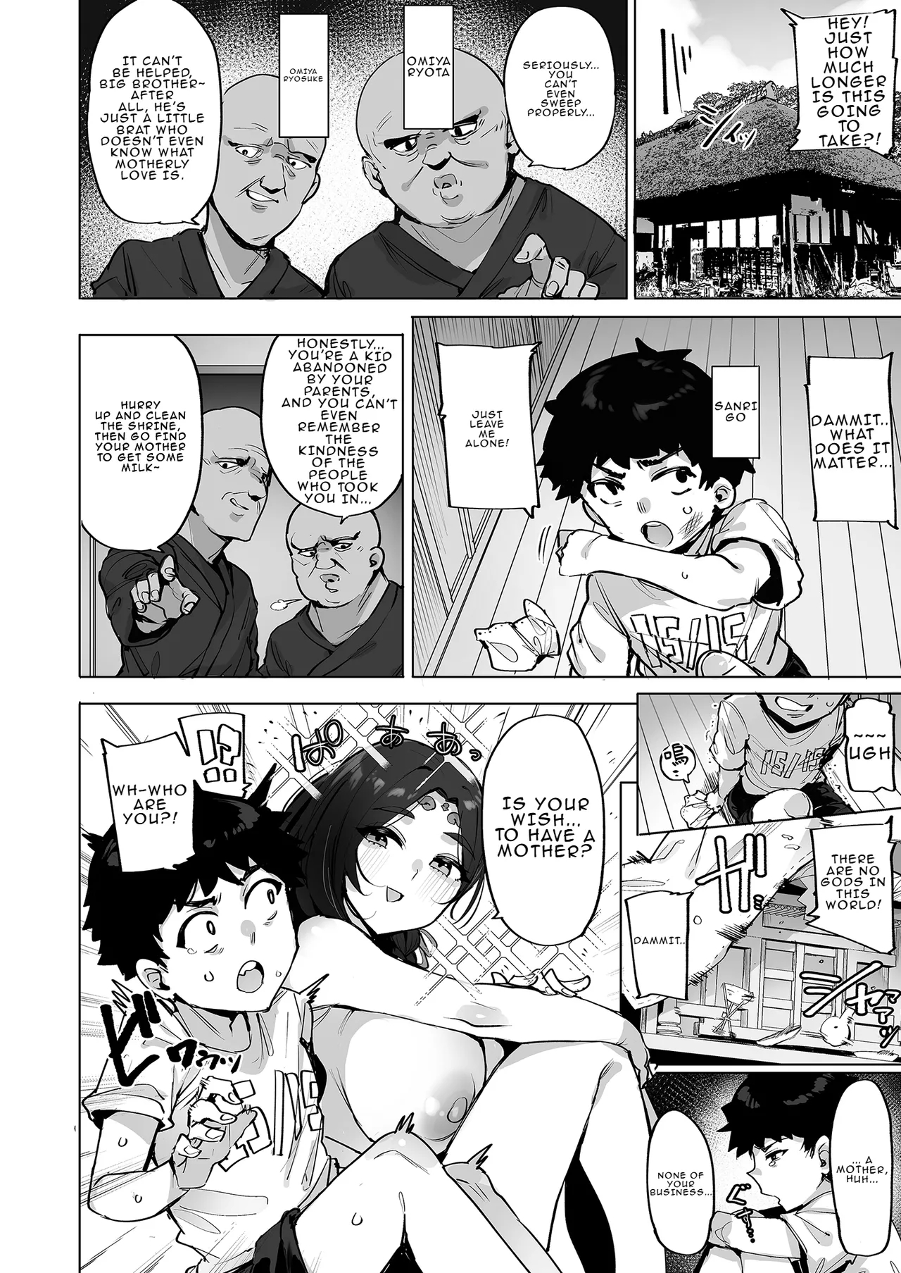 Oho Megami-sama page 4