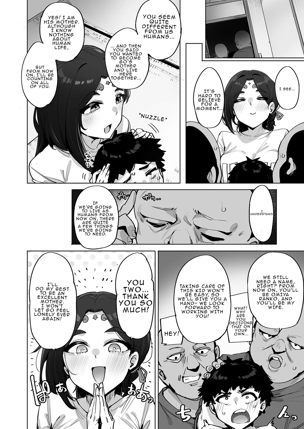 Oho Megami-sama page 6