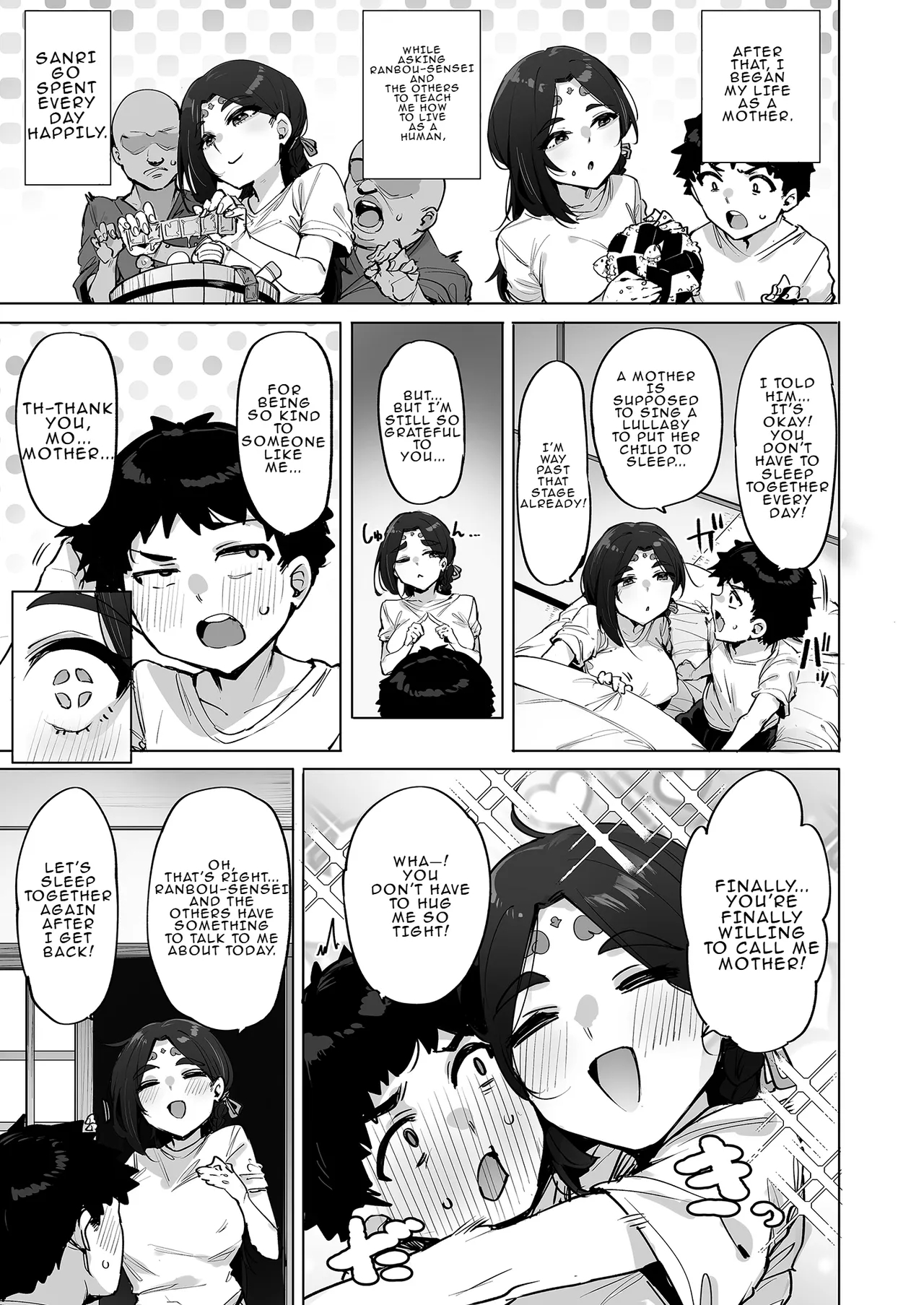 Oho Megami-sama page 7