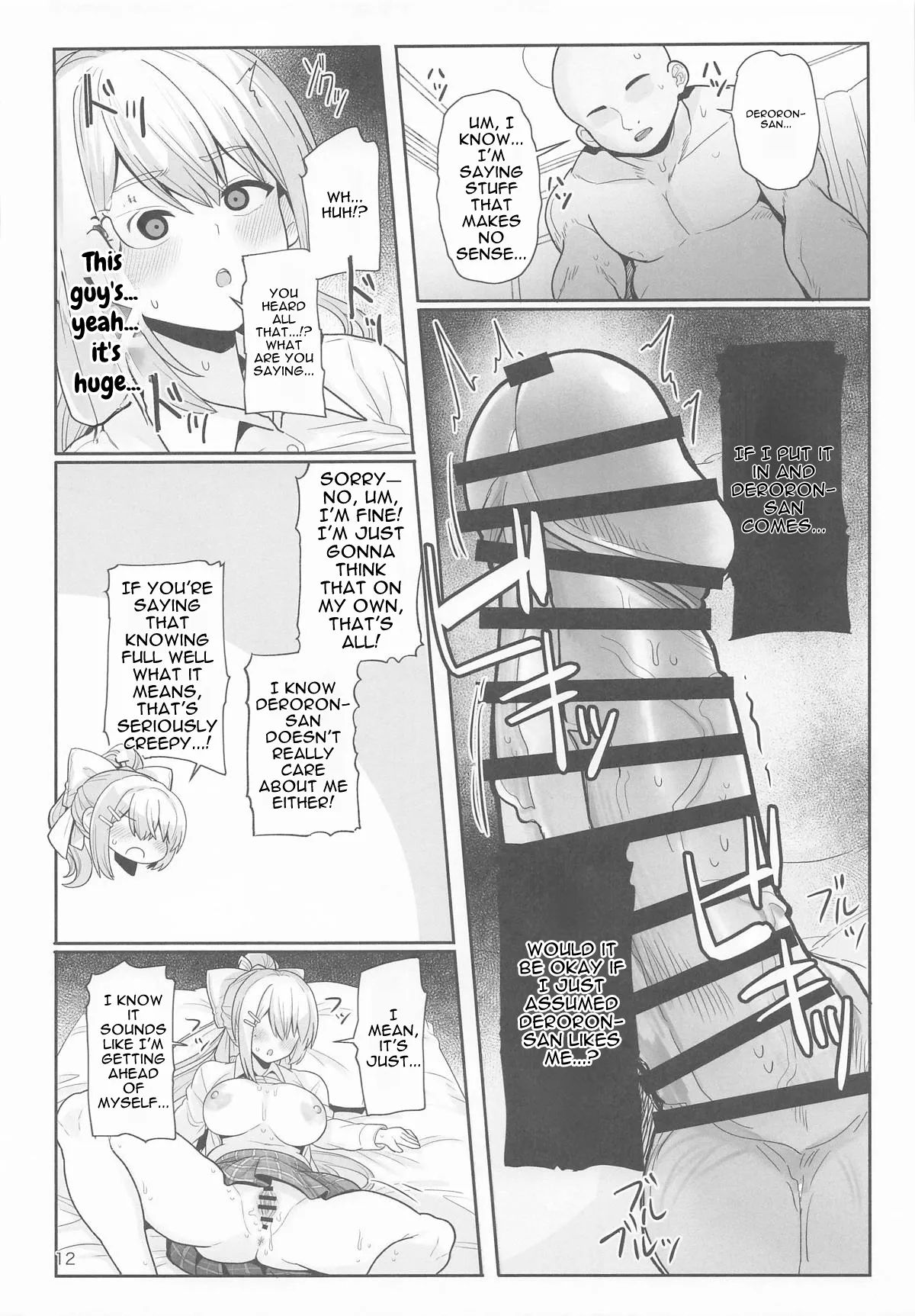 Omae No Chinpo De Iku Wake Nai Yaro...!! page 11