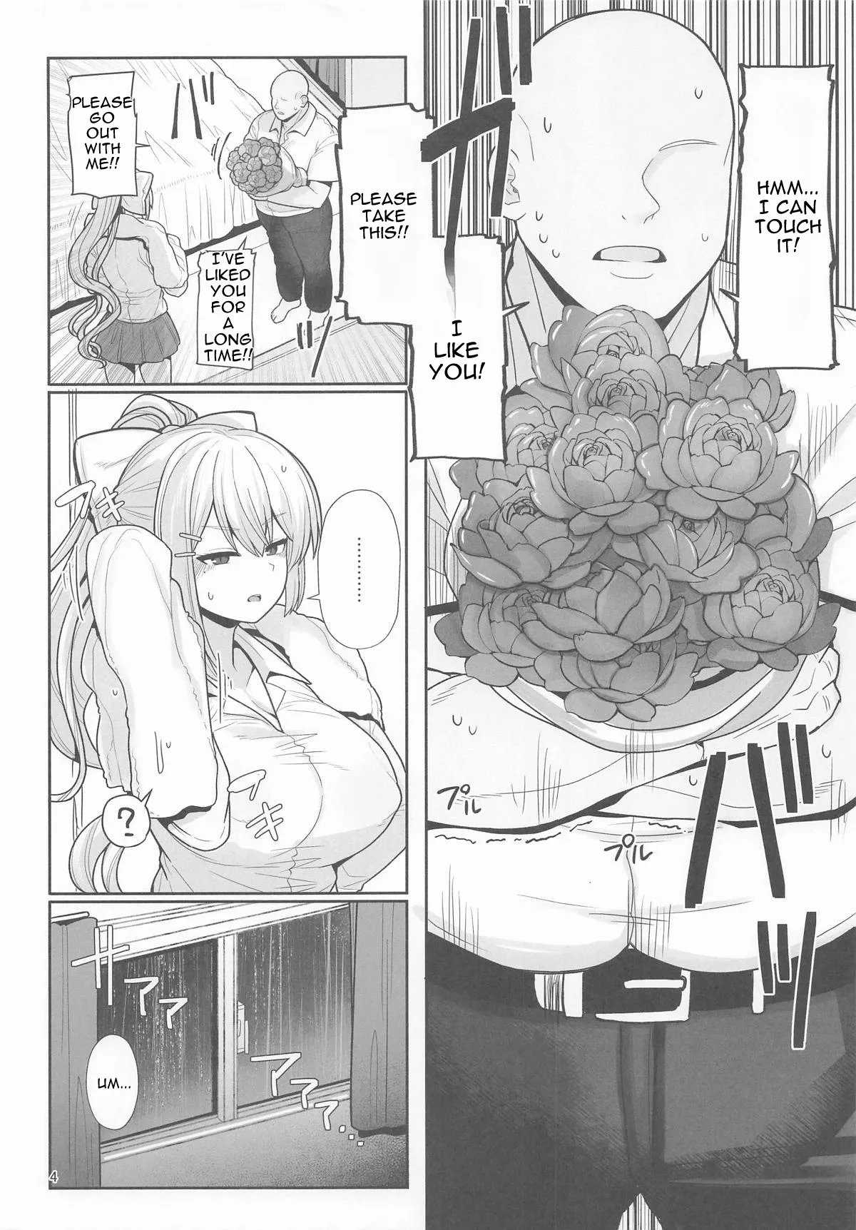 Omae No Chinpo De Iku Wake Nai Yaro...!! page 3