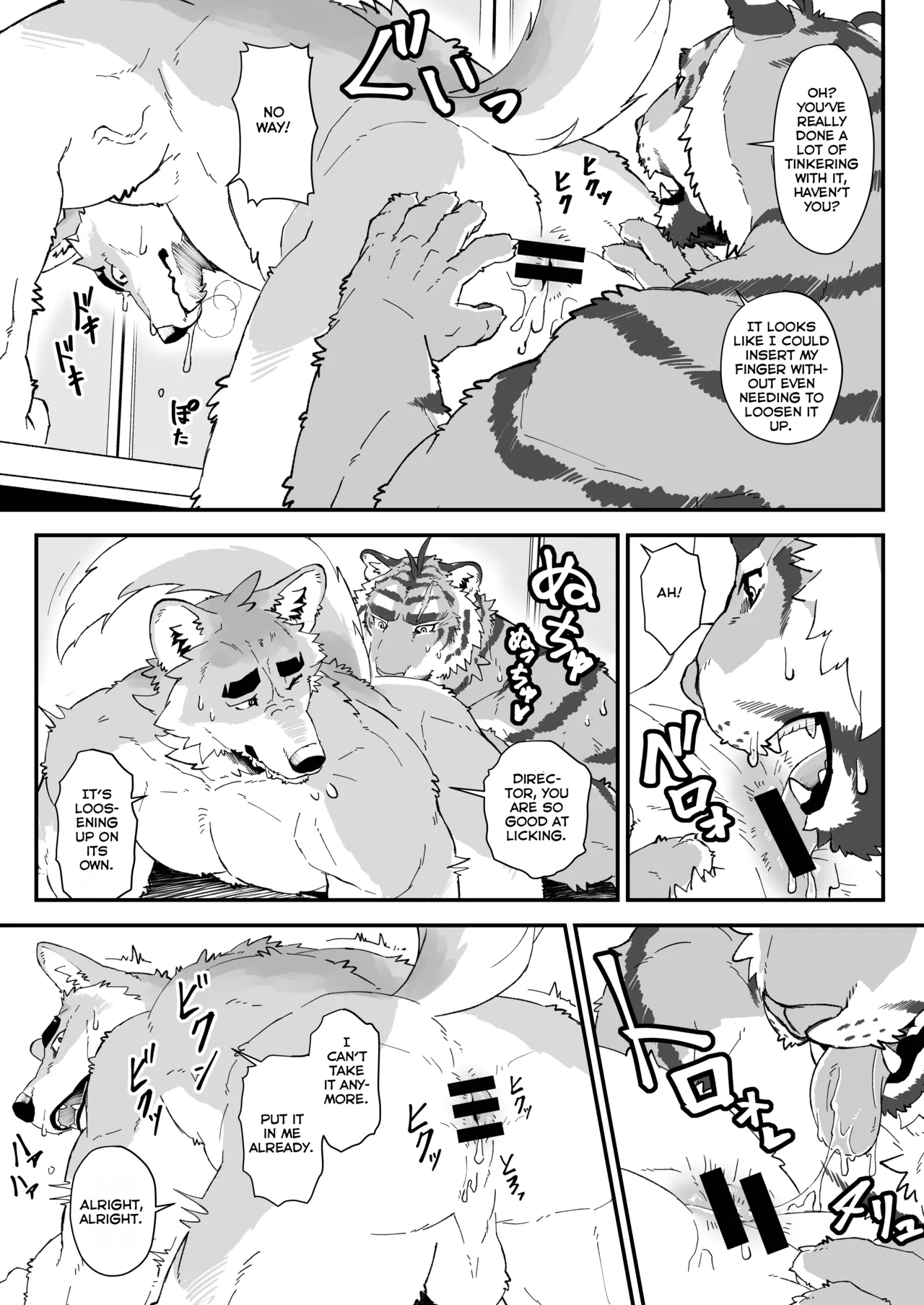 Omori-kun's Secret Business Log page 10