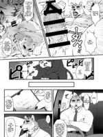 Omori-kun's Secret Business Log page 3