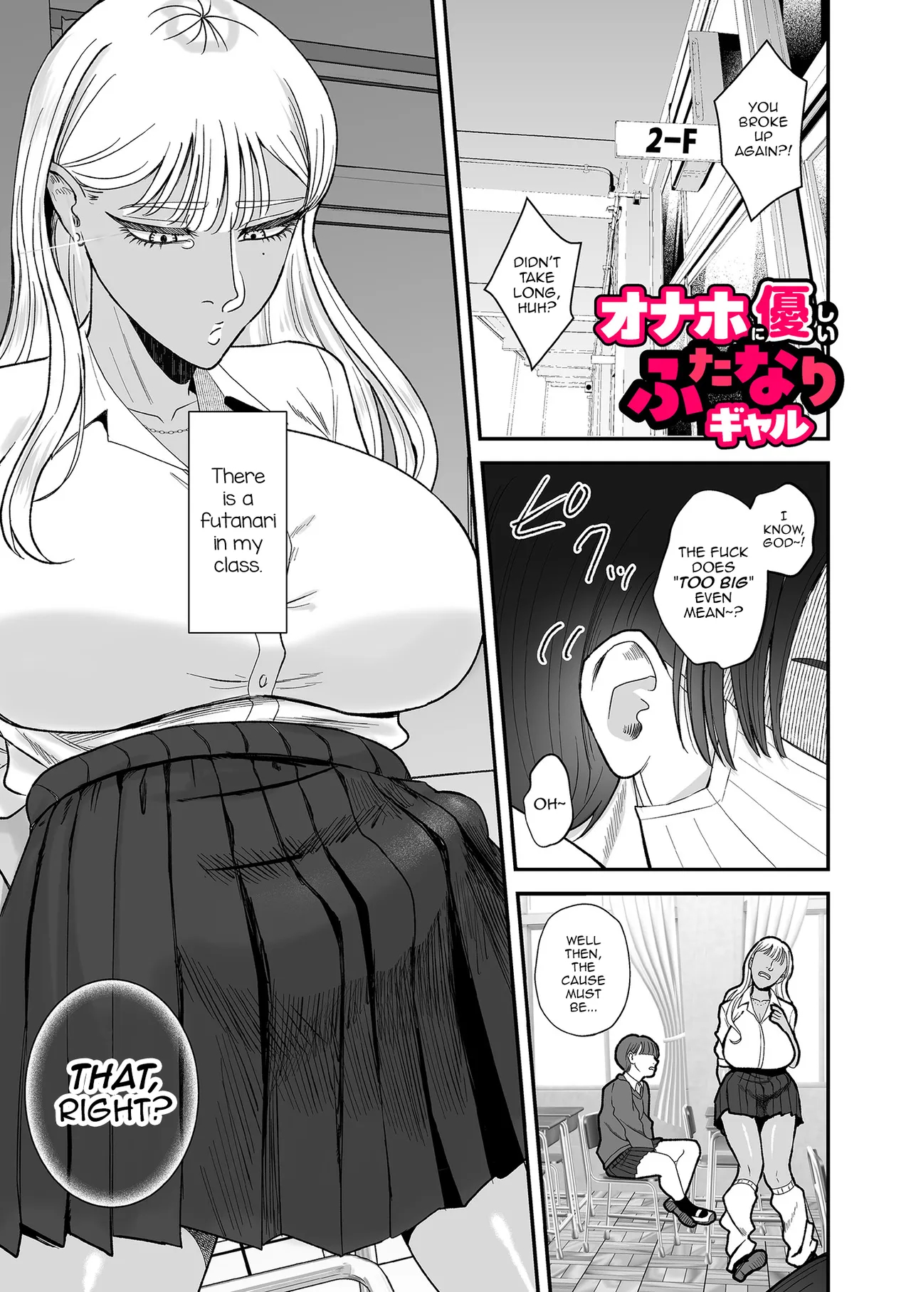 Onahole Ni Yasashii Futanari Gal page 1