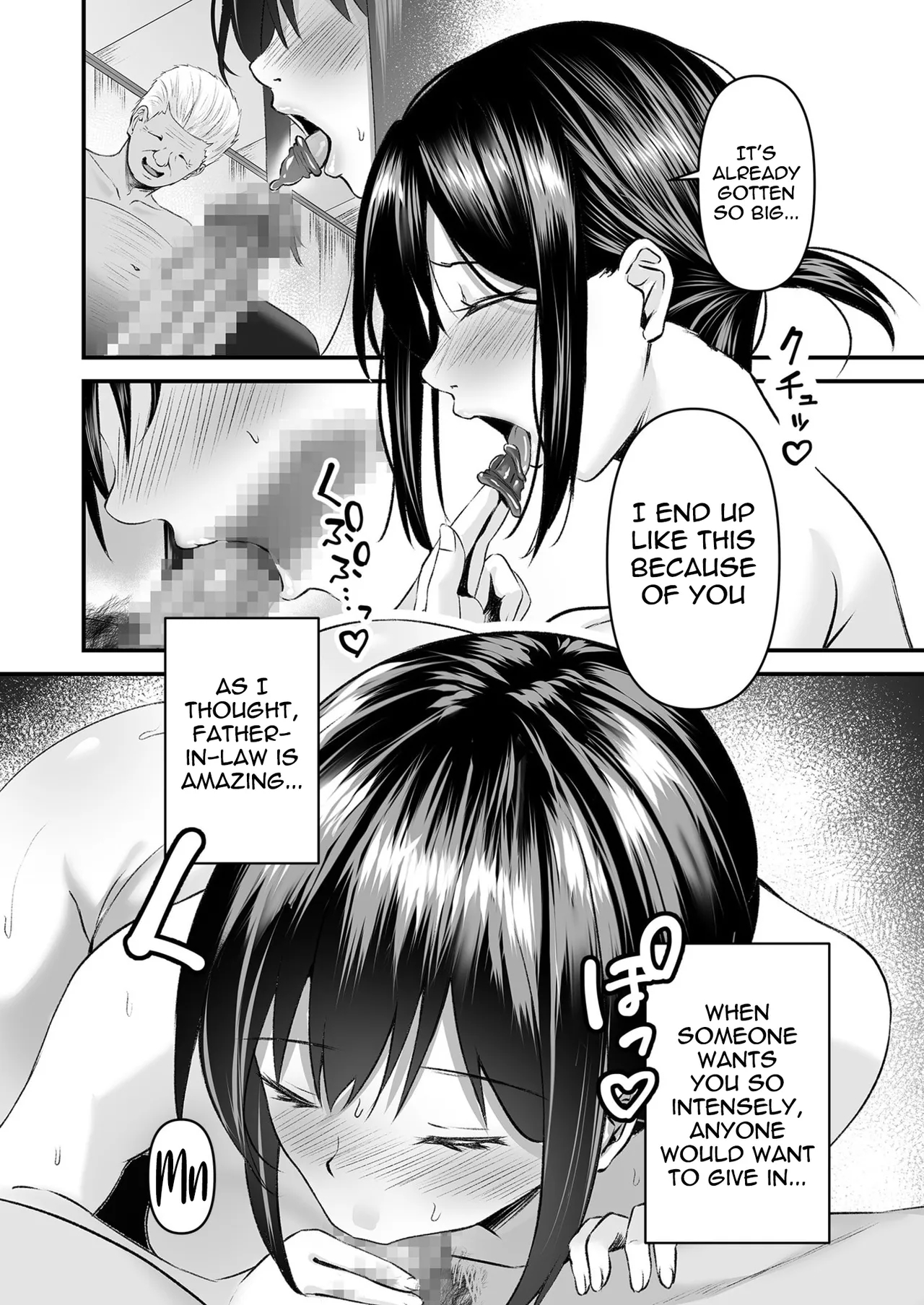 One Night Mistake 2 page 16