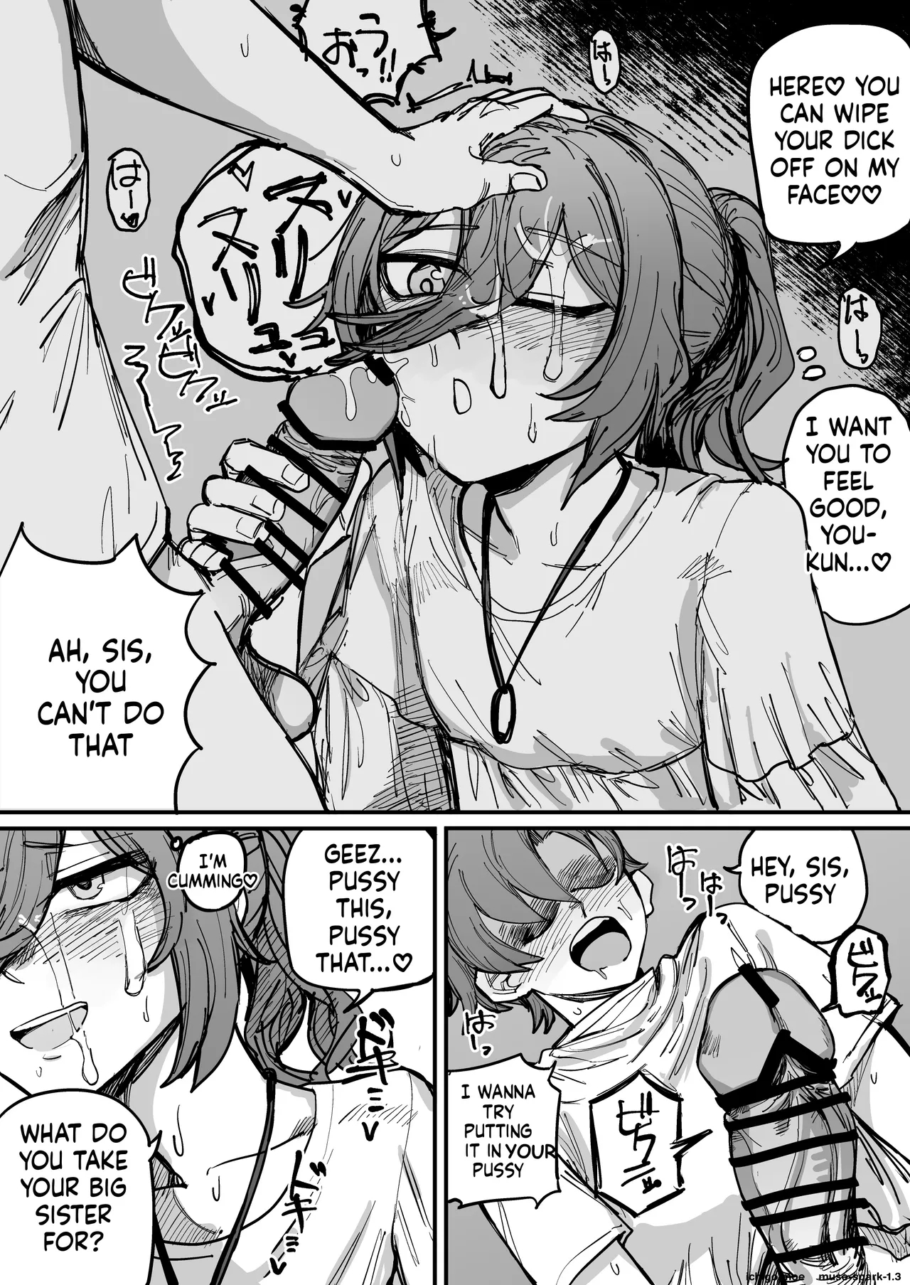 Onee-chan Ga Kanojo Ni Naru Made page 16