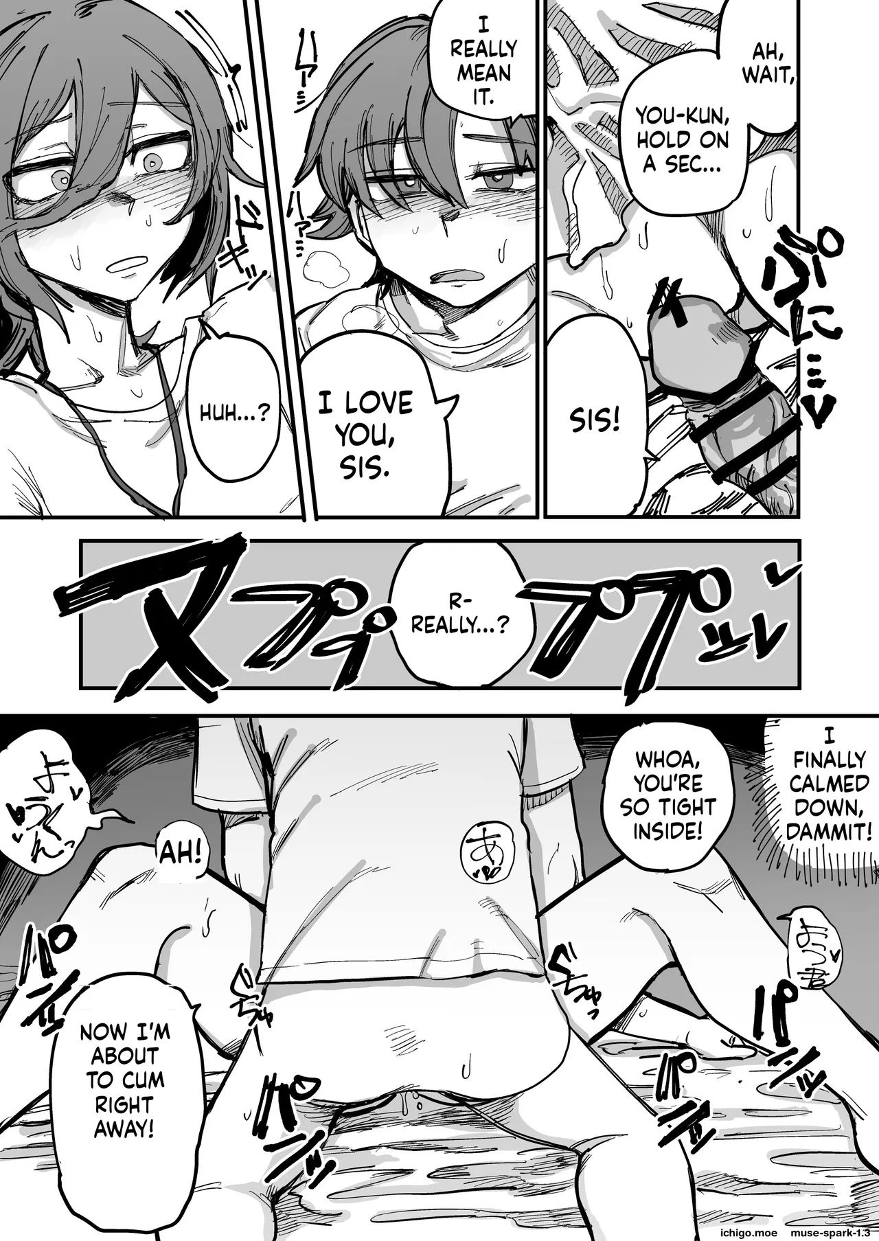 Onee-chan Ga Kanojo Ni Naru Made page 22