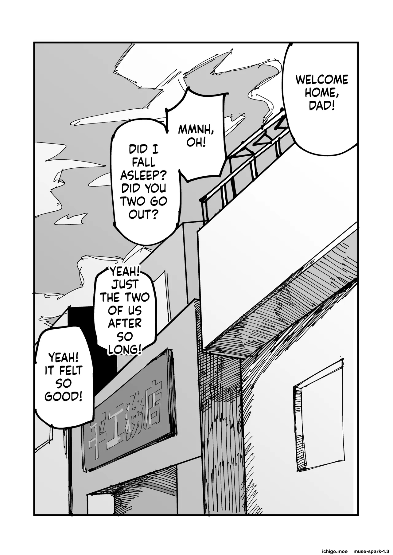 Onee-chan Ga Kanojo Ni Naru Made page 34