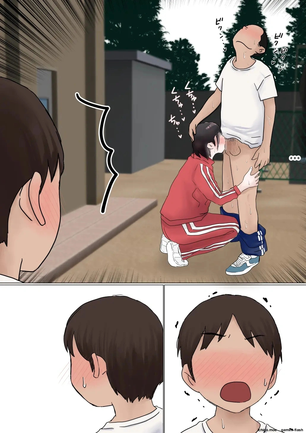 Ore No Hatsukoi Osananajimi Ga, Otoko Tomodachi No Sefri Datta Ken Ntr Fuumi page 113