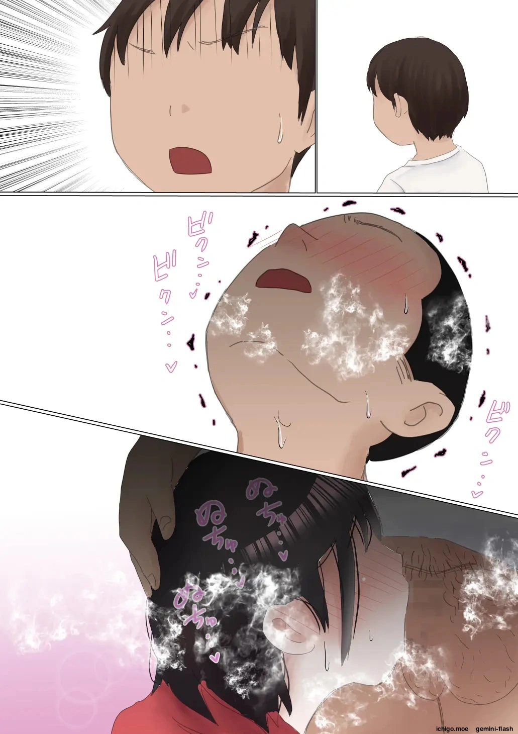 Ore No Hatsukoi Osananajimi Ga, Otoko Tomodachi No Sefri Datta Ken Ntr Fuumi page 114