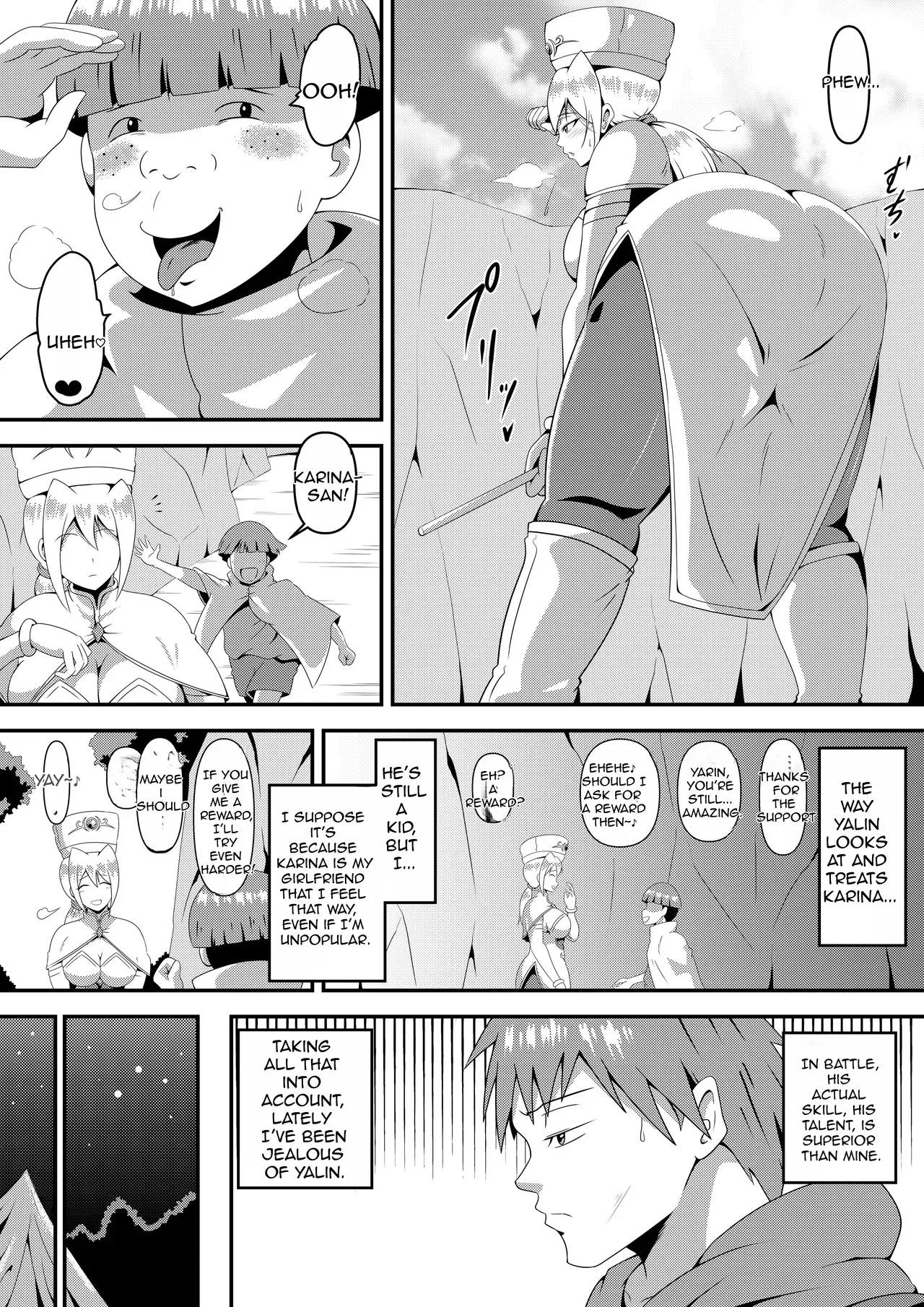 Ore No Kanojo Ga Nakama No Kusogaki Ni Netorareru Made page 10