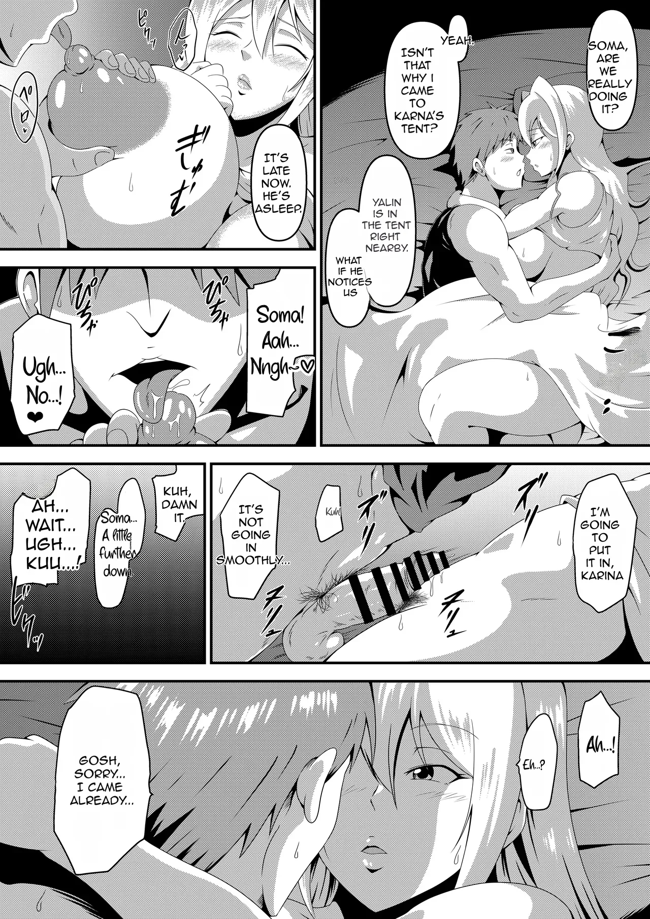 Ore No Kanojo Ga Nakama No Kusogaki Ni Netorareru Made page 11
