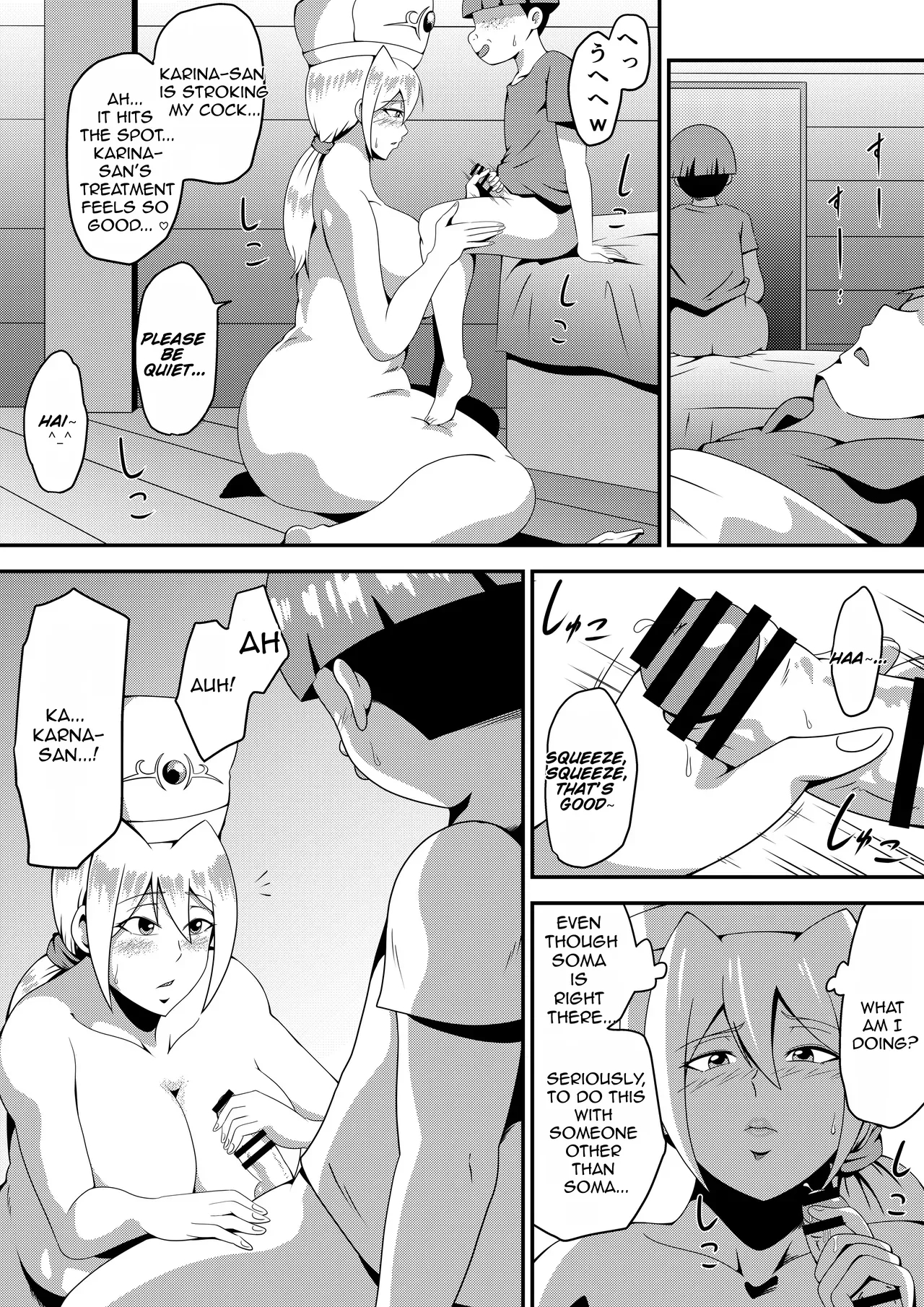 Ore No Kanojo Ga Nakama No Kusogaki Ni Netorareru Made page 22