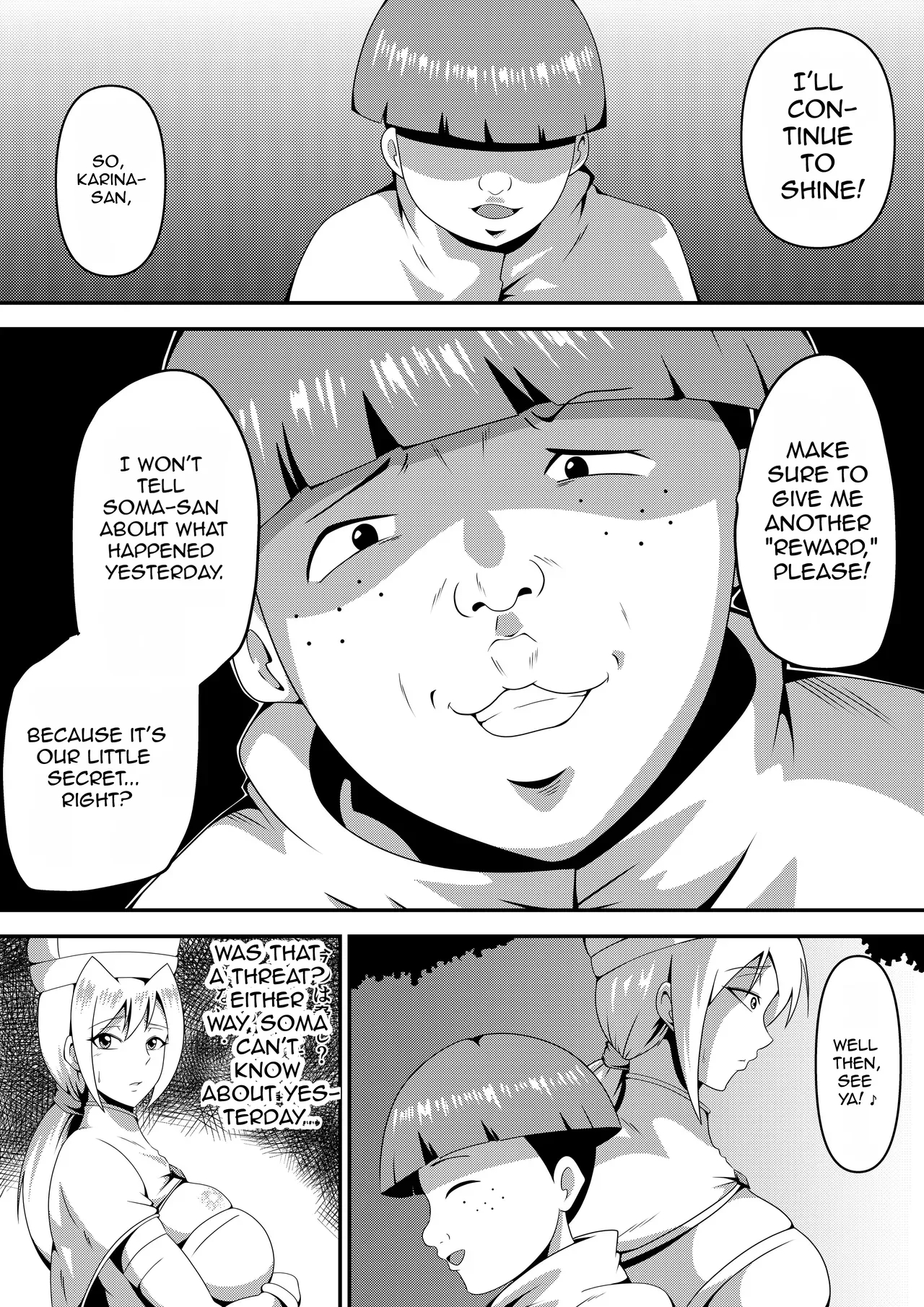 Ore No Kanojo Ga Nakama No Kusogaki Ni Netorareru Made page 33