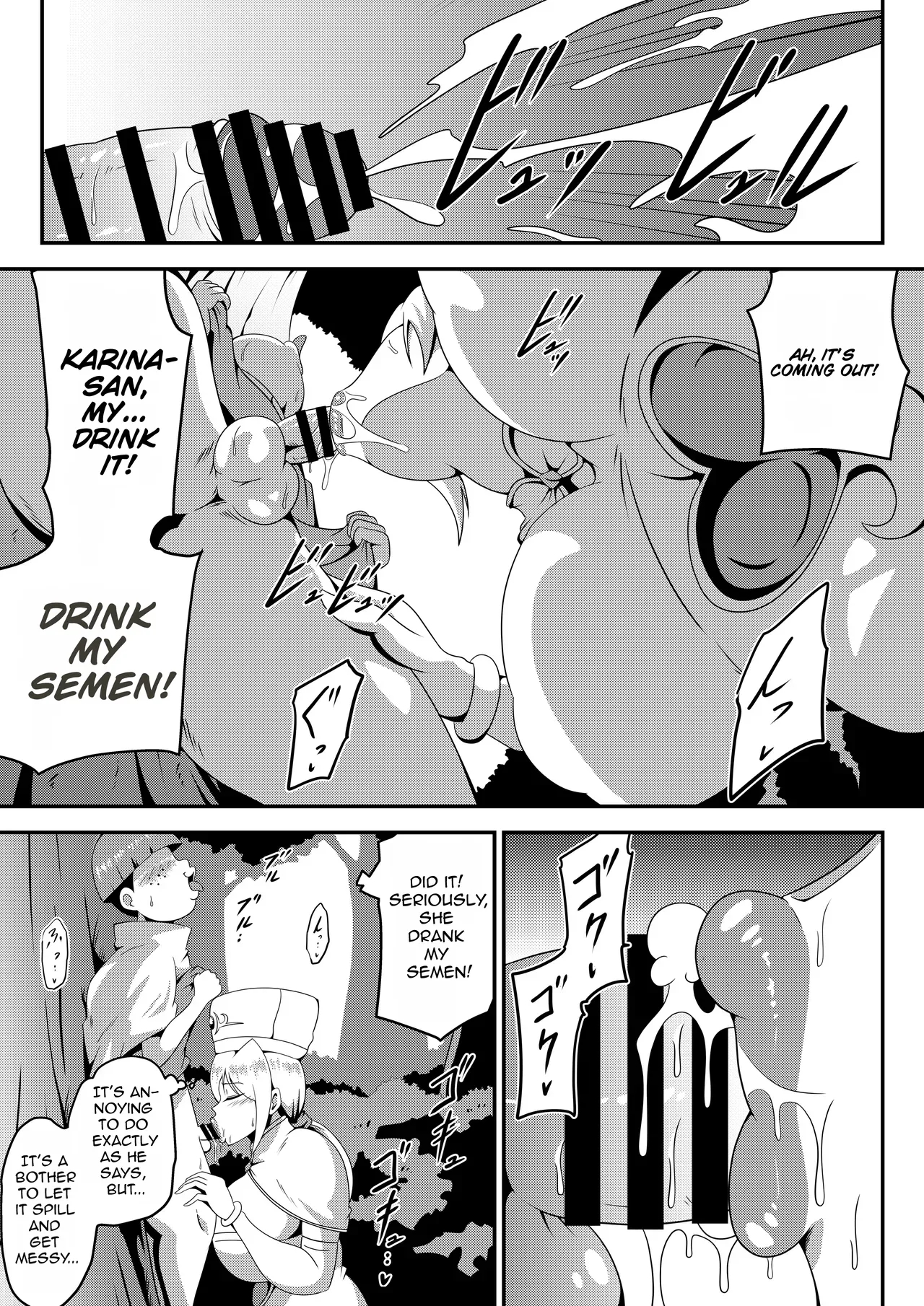 Ore No Kanojo Ga Nakama No Kusogaki Ni Netorareru Made page 39