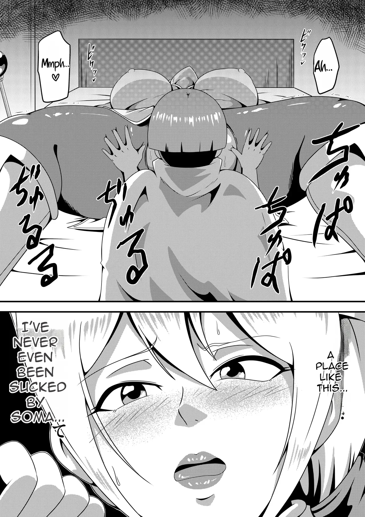 Ore No Kanojo Ga Nakama No Kusogaki Ni Netorareru Made page 41