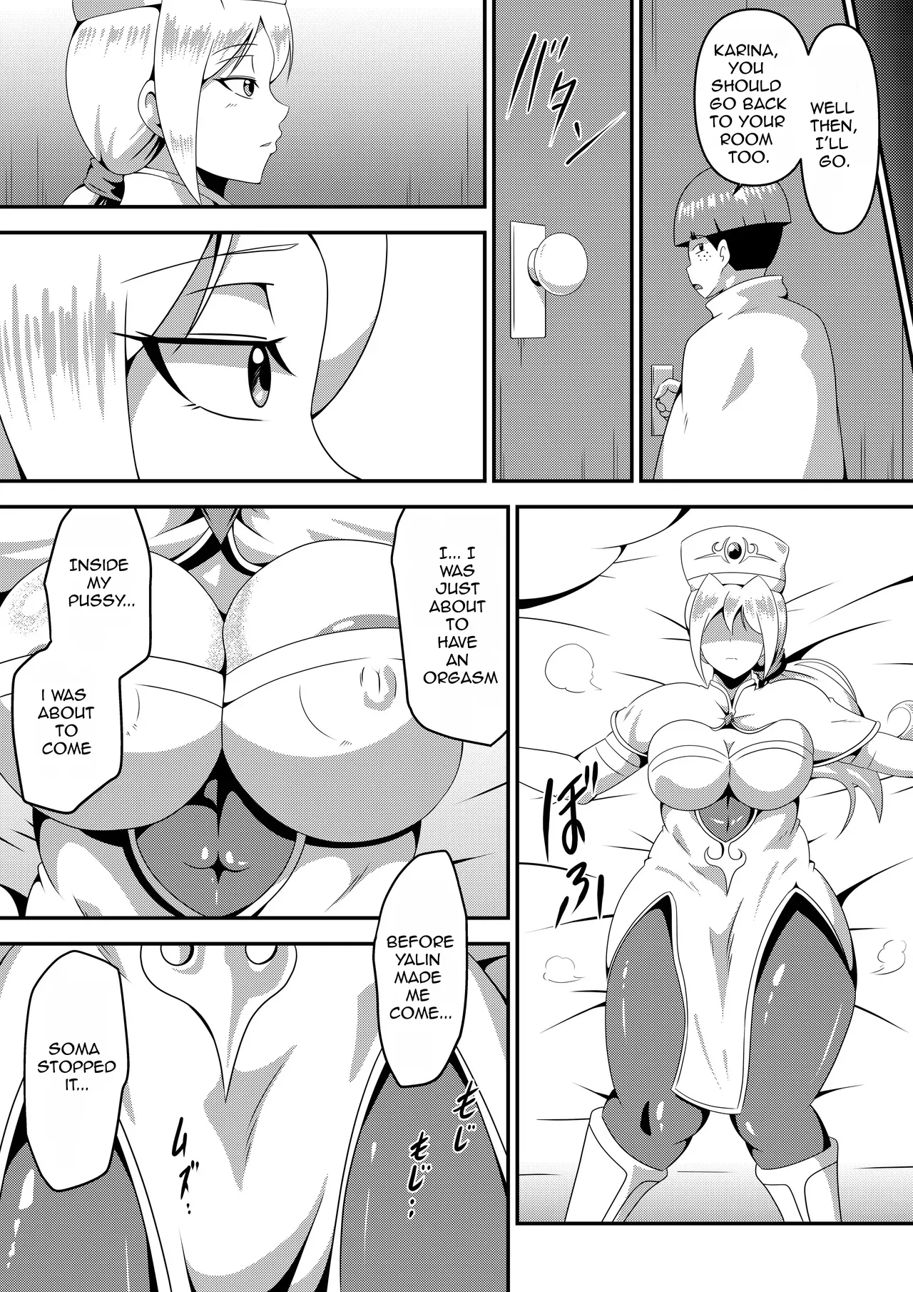 Ore No Kanojo Ga Nakama No Kusogaki Ni Netorareru Made page 44