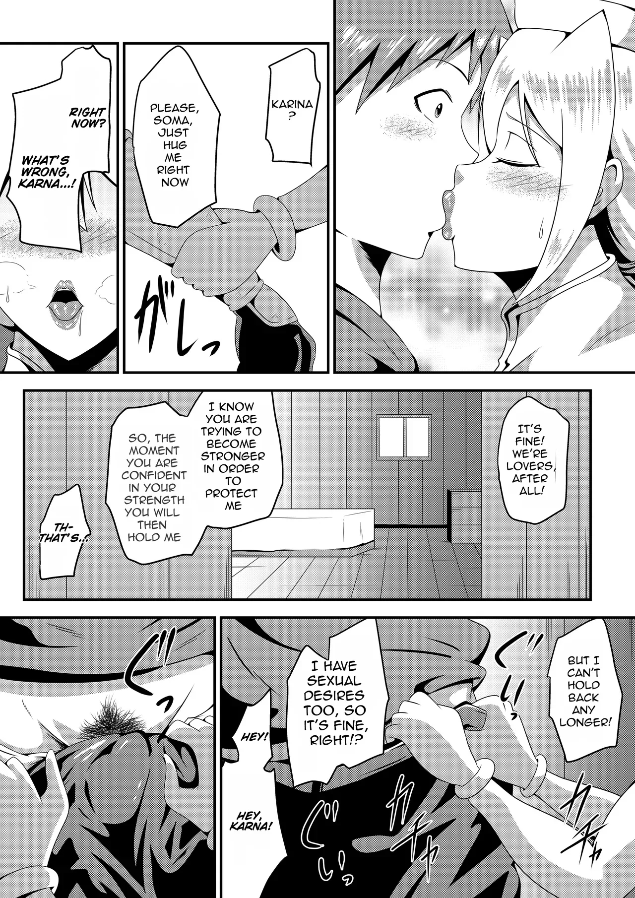 Ore No Kanojo Ga Nakama No Kusogaki Ni Netorareru Made page 55
