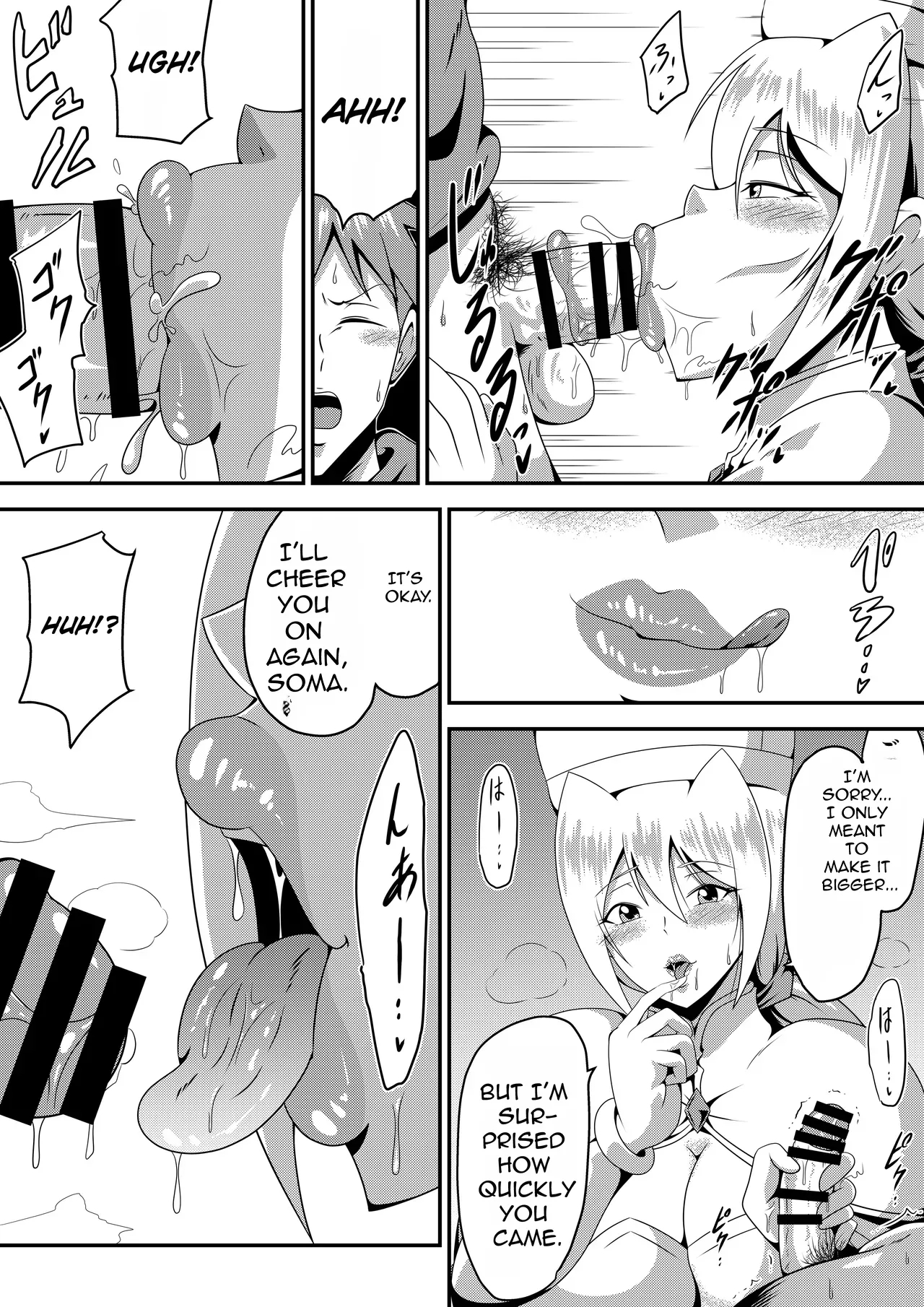 Ore No Kanojo Ga Nakama No Kusogaki Ni Netorareru Made page 57