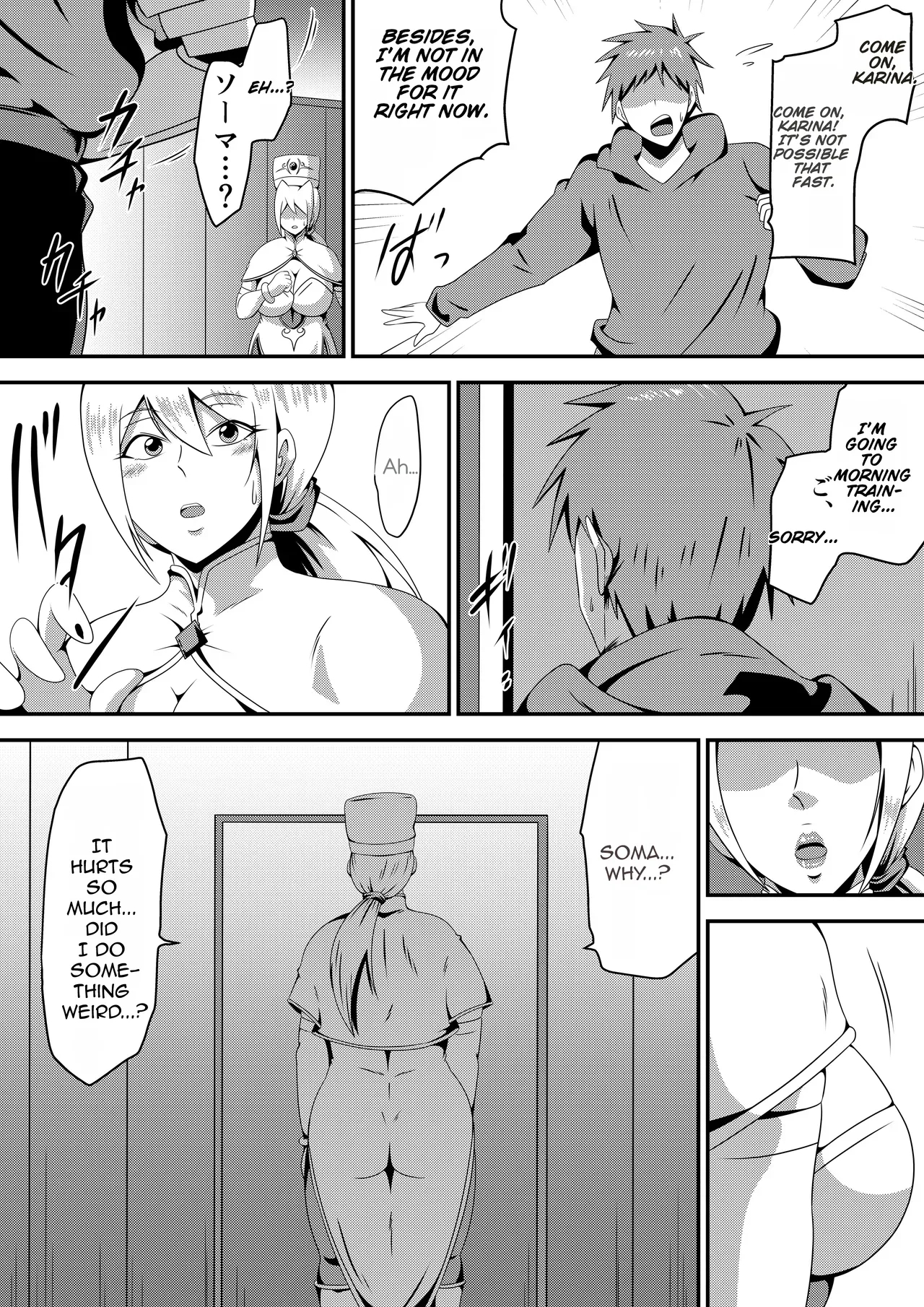 Ore No Kanojo Ga Nakama No Kusogaki Ni Netorareru Made page 58