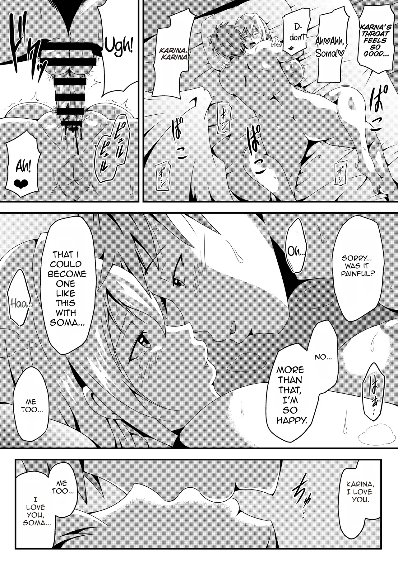 Ore No Kanojo Ga Nakama No Kusogaki Ni Netorareru Made page 6