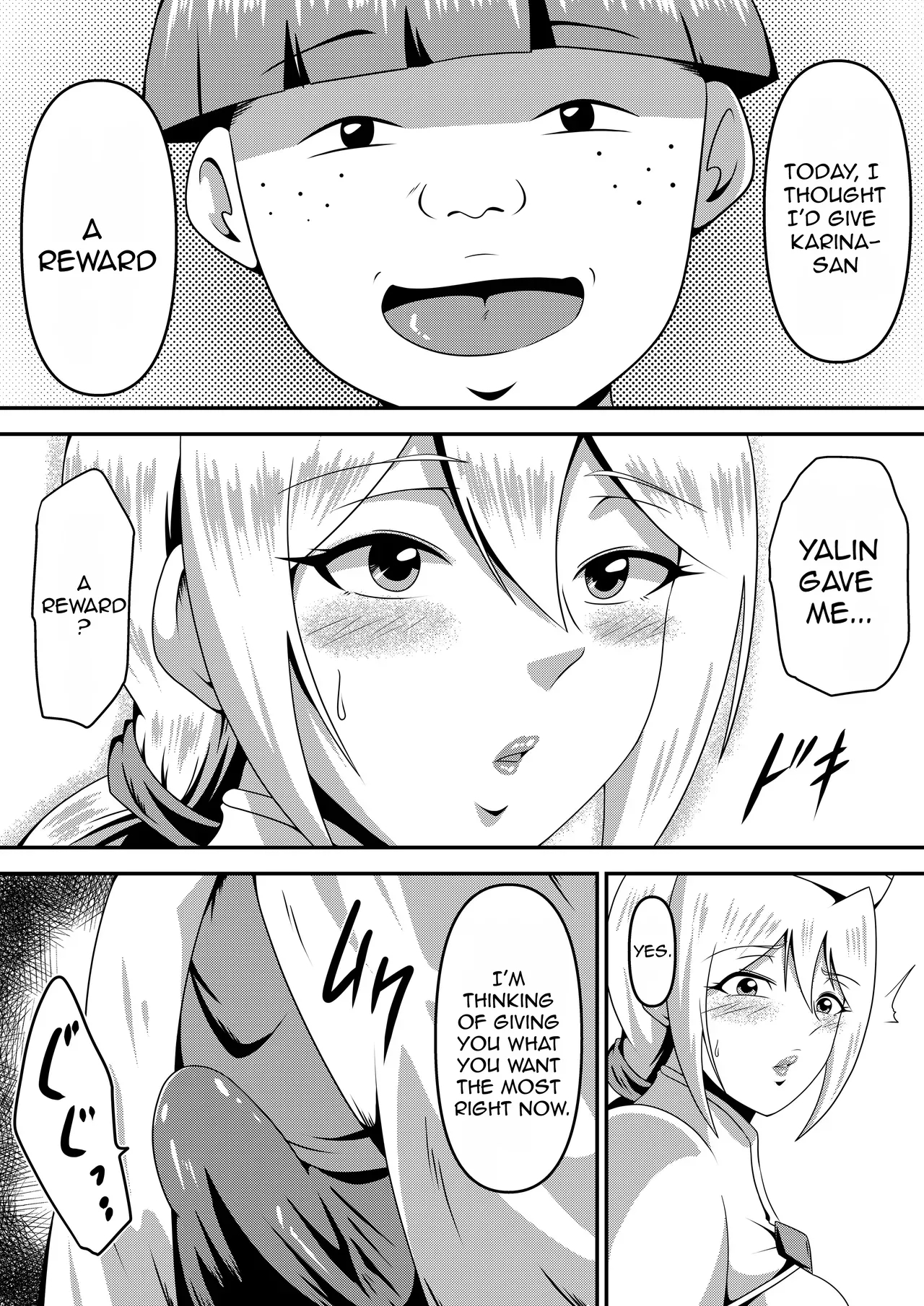Ore No Kanojo Ga Nakama No Kusogaki Ni Netorareru Made page 60