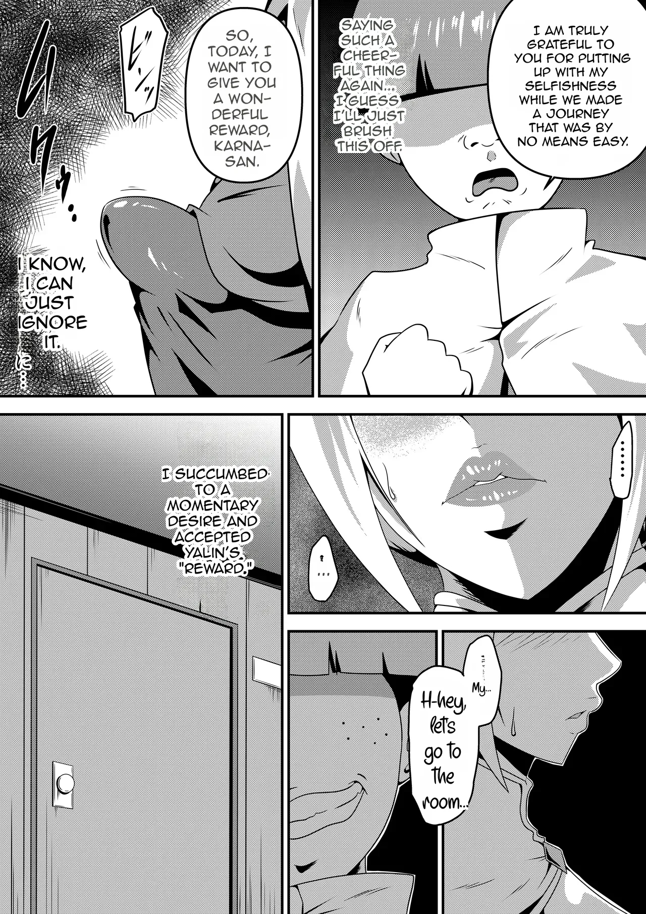 Ore No Kanojo Ga Nakama No Kusogaki Ni Netorareru Made page 61