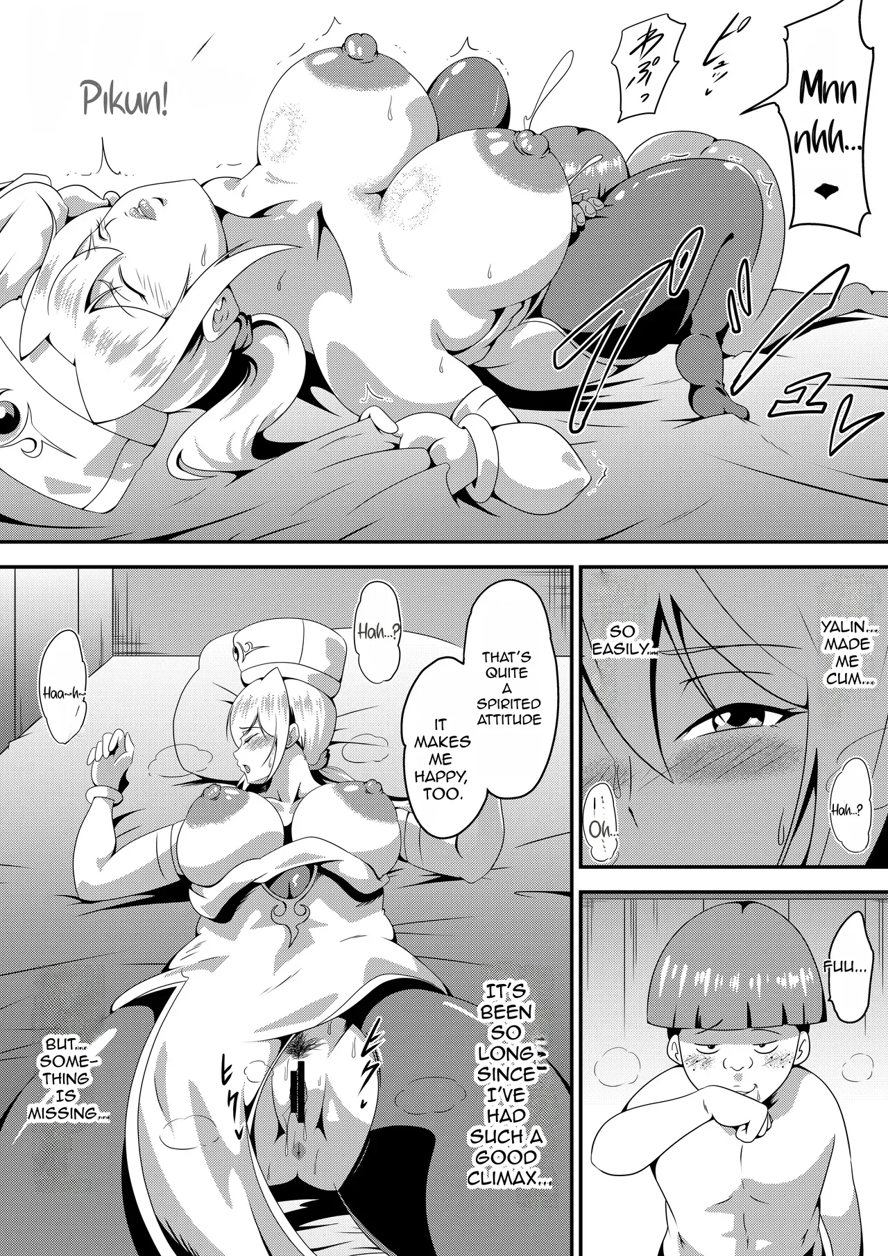Ore No Kanojo Ga Nakama No Kusogaki Ni Netorareru Made page 64