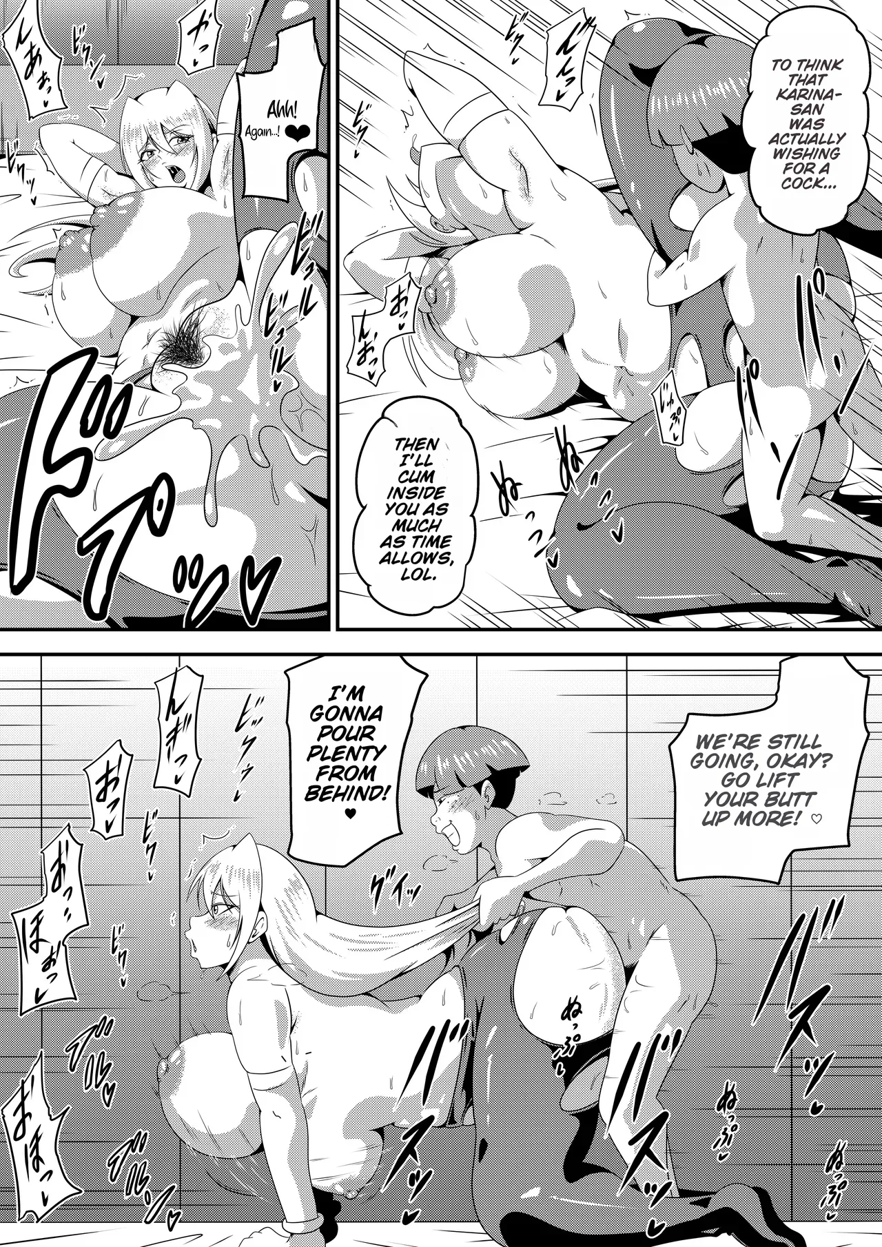 Ore No Kanojo Ga Nakama No Kusogaki Ni Netorareru Made page 73