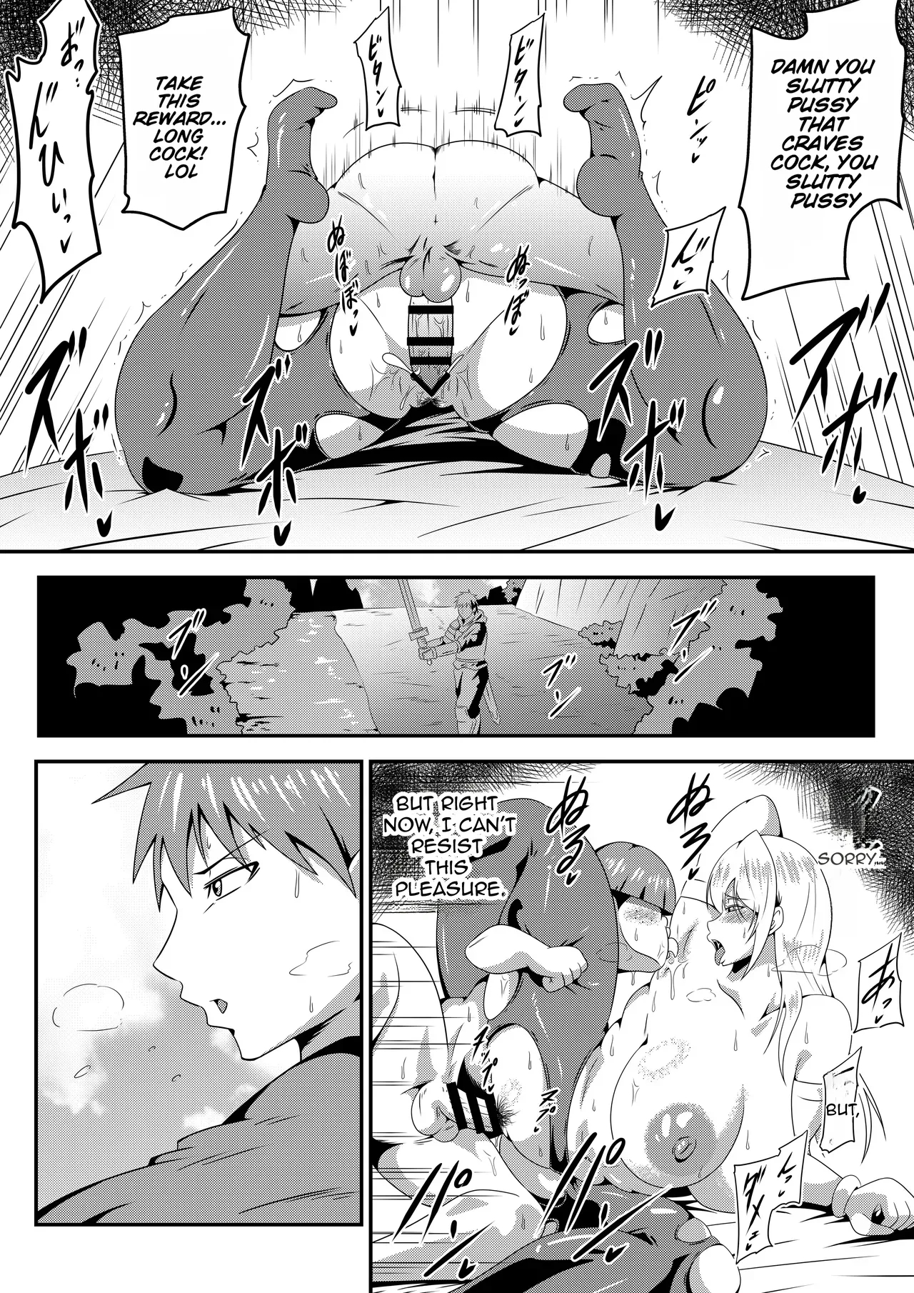 Ore No Kanojo Ga Nakama No Kusogaki Ni Netorareru Made page 74