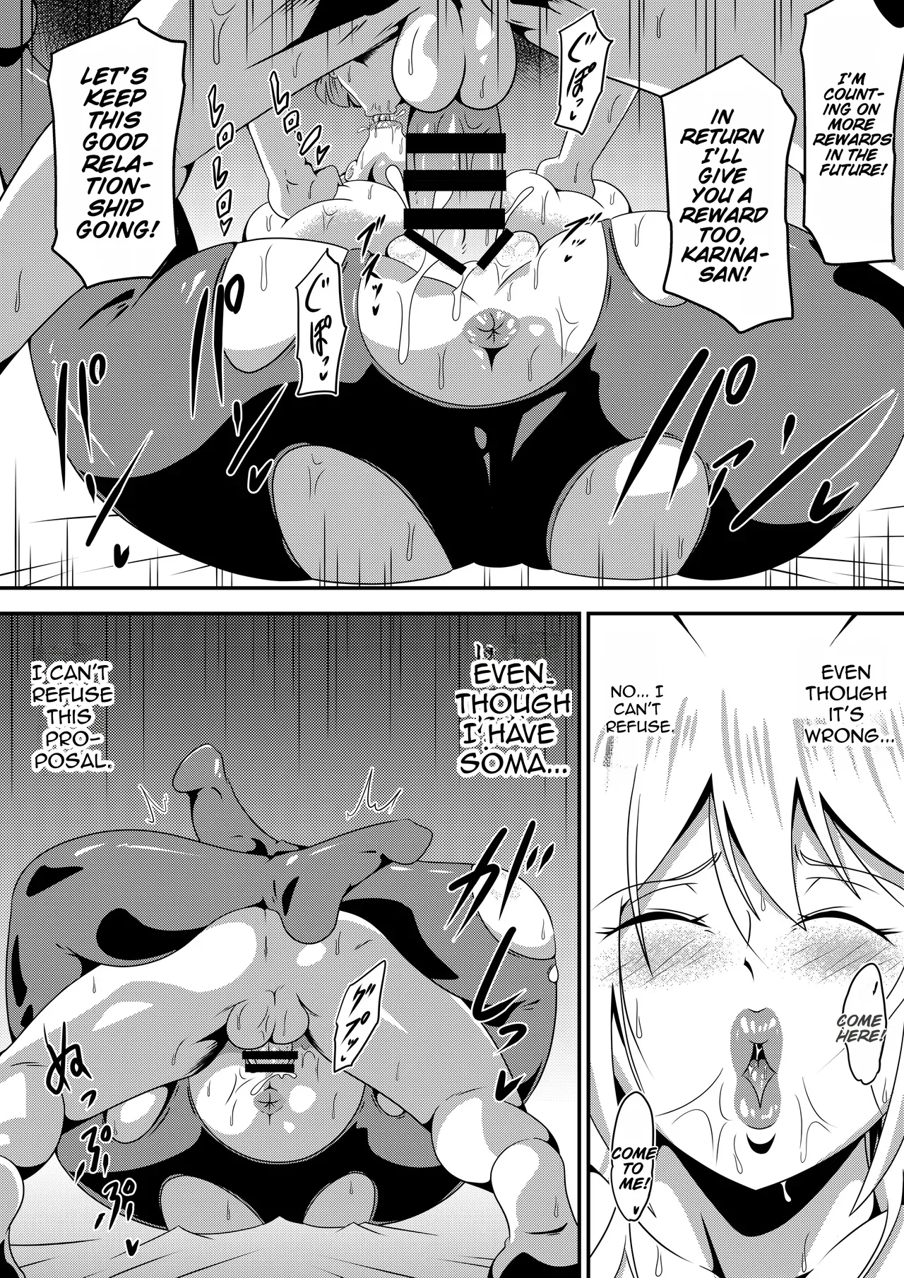 Ore No Kanojo Ga Nakama No Kusogaki Ni Netorareru Made page 76