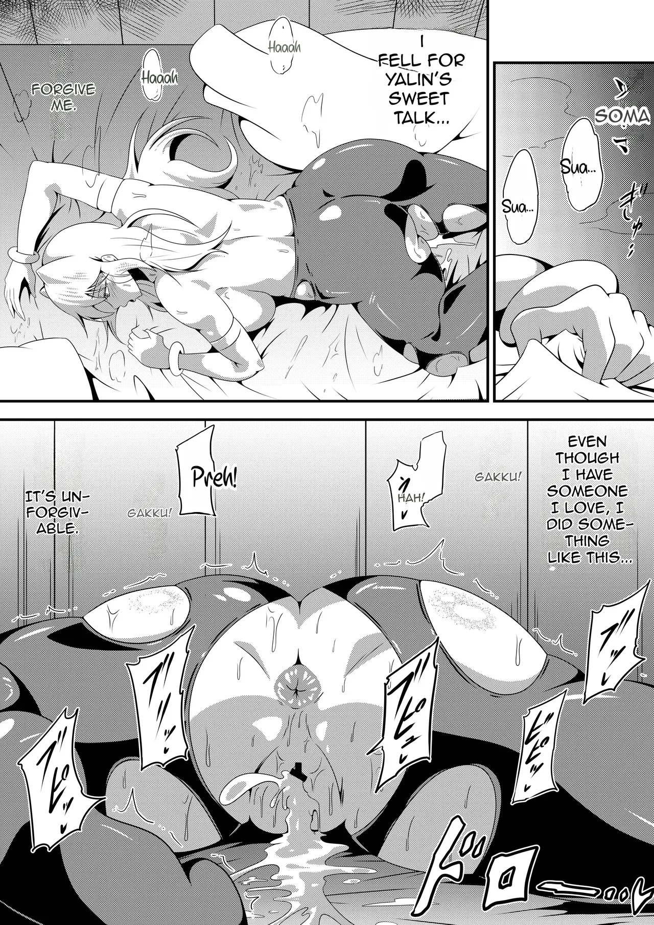 Ore No Kanojo Ga Nakama No Kusogaki Ni Netorareru Made page 79