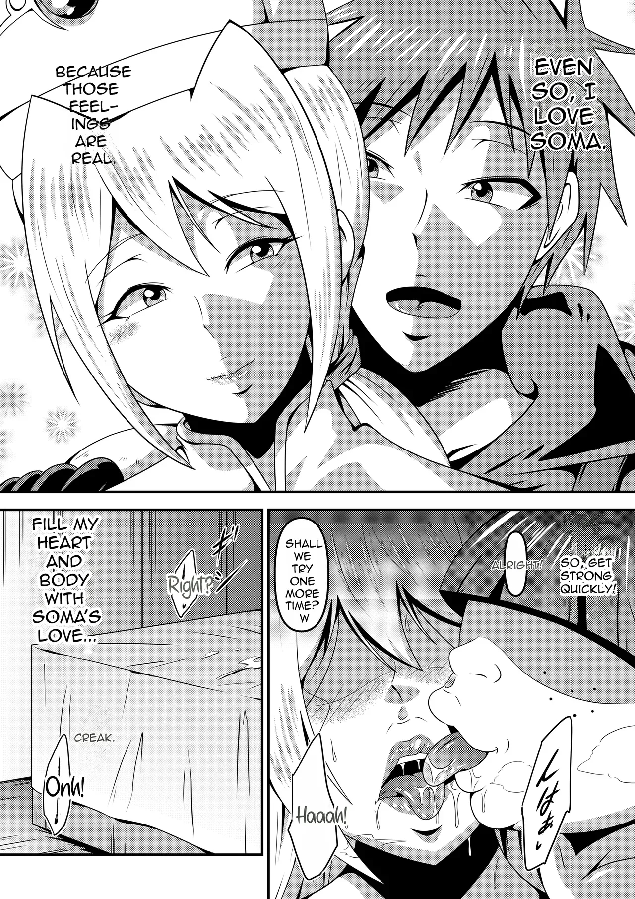 Ore No Kanojo Ga Nakama No Kusogaki Ni Netorareru Made page 80