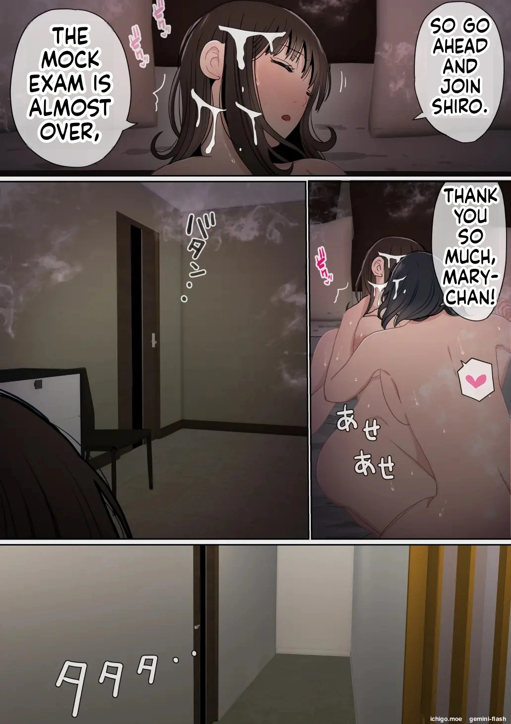 Ore No Kyonyuu Kanojo Ga, Yarichin Ni Ie No Naka De Ntr page 118