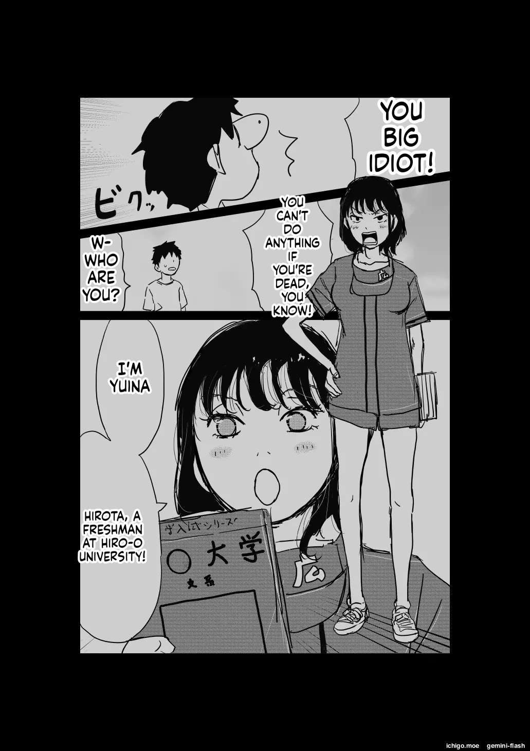 Ore No Kyonyuu Kanojo Ga, Yarichin Ni Ie No Naka De Ntr page 125