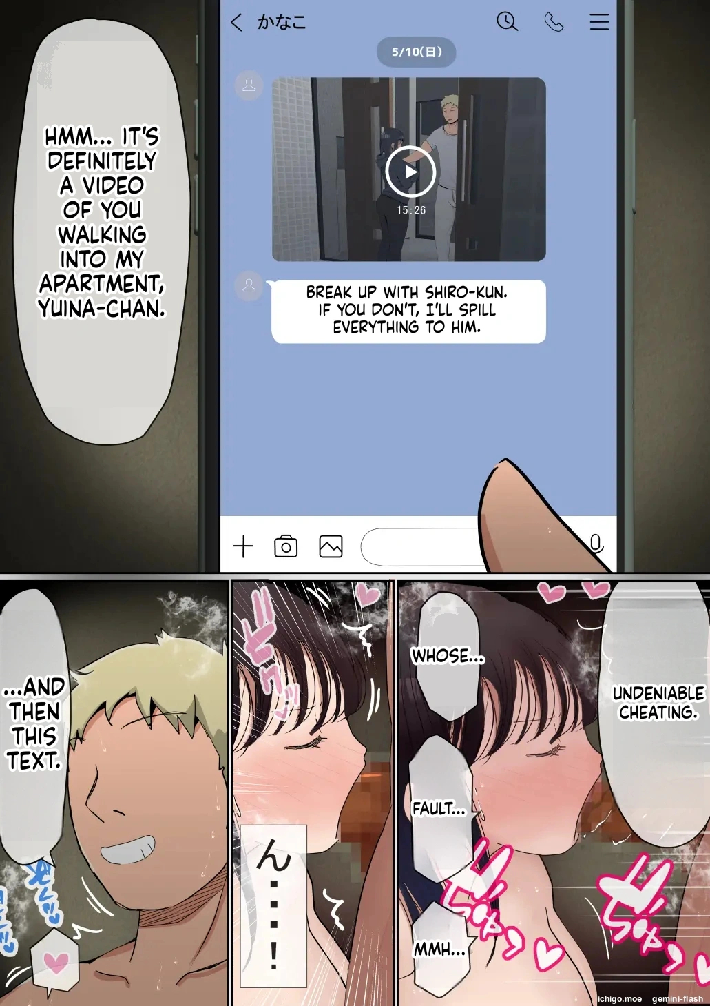 Ore No Kyonyuu Kanojo Ga, Yarichin Ni Ie No Naka De Ntr page 16