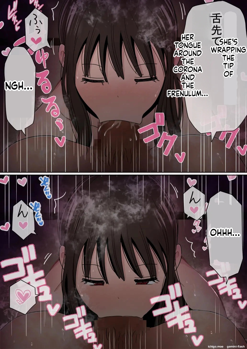 Ore No Kyonyuu Kanojo Ga, Yarichin Ni Ie No Naka De Ntr page 84