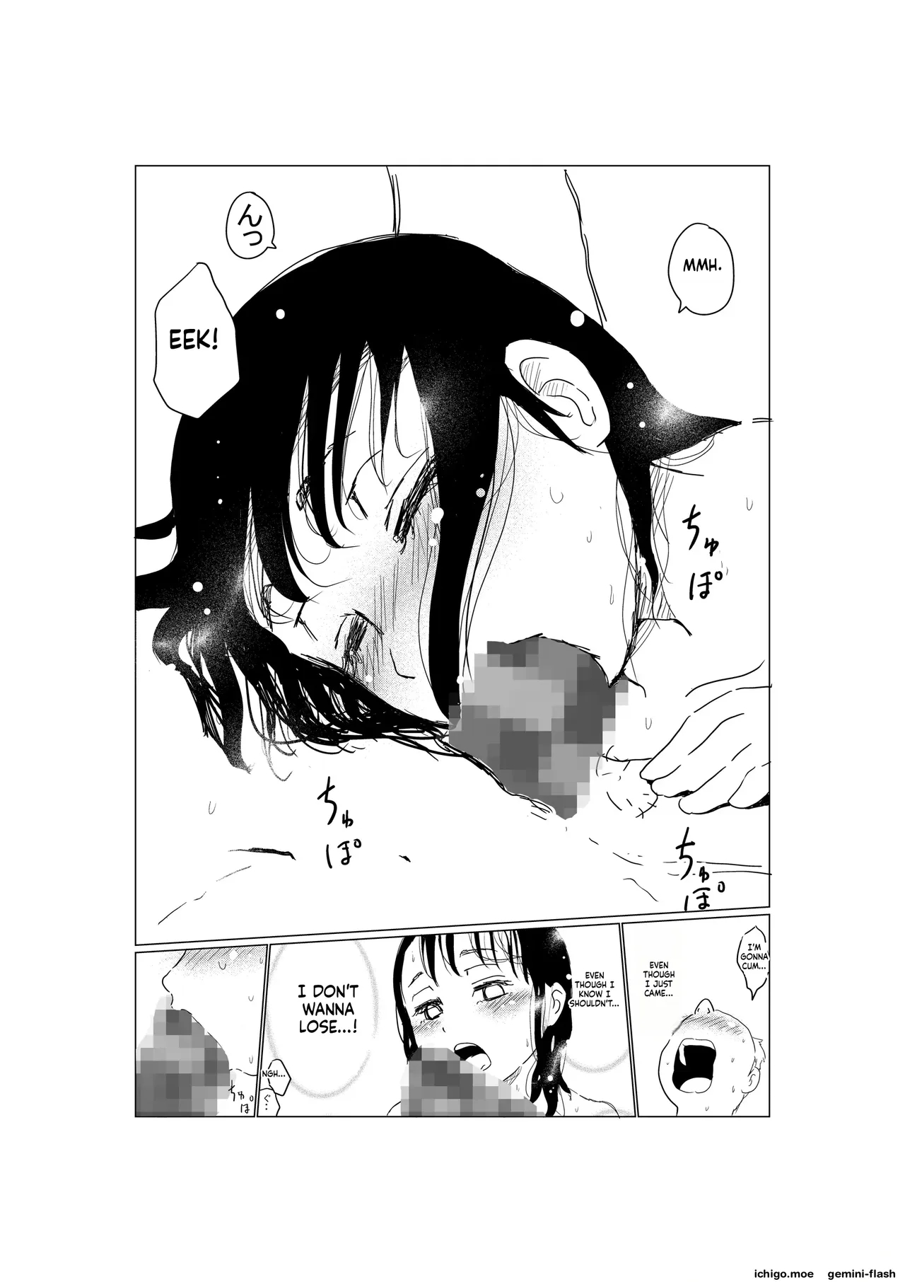 Ore No Kyonyuu Kanojo Ga, Yarichin To Ofuro Ni Hairu Koto Ni Ntr page 19