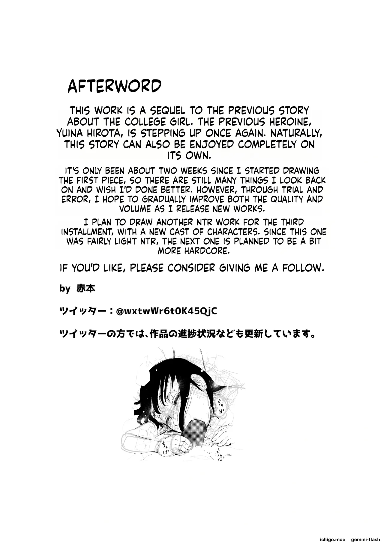 Ore No Kyonyuu Kanojo Ga, Yarichin To Ofuro Ni Hairu Koto Ni Ntr page 21