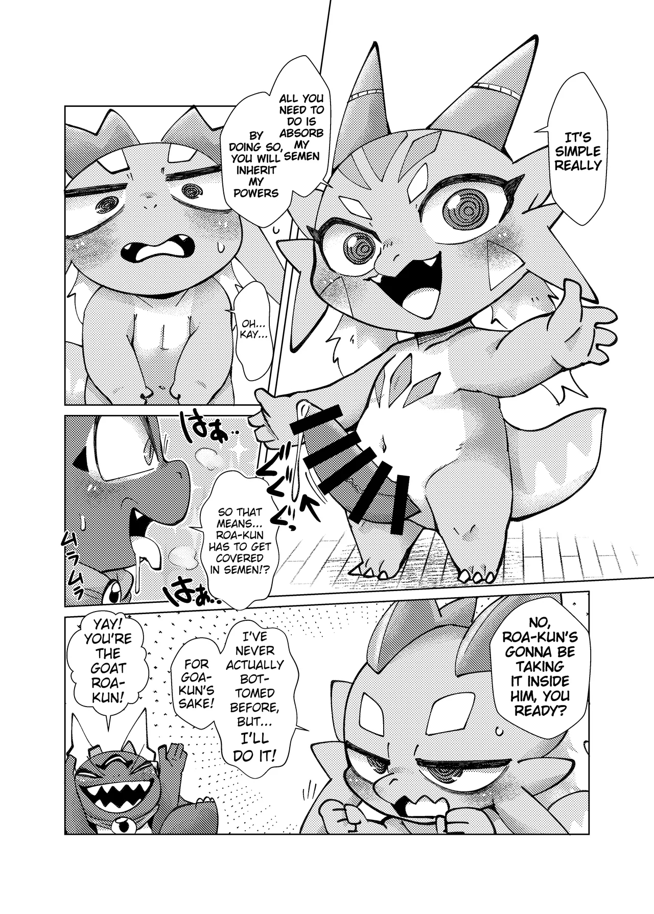 Orei Wa Kimochiyoi Sei Seikatsu De 3 page 12