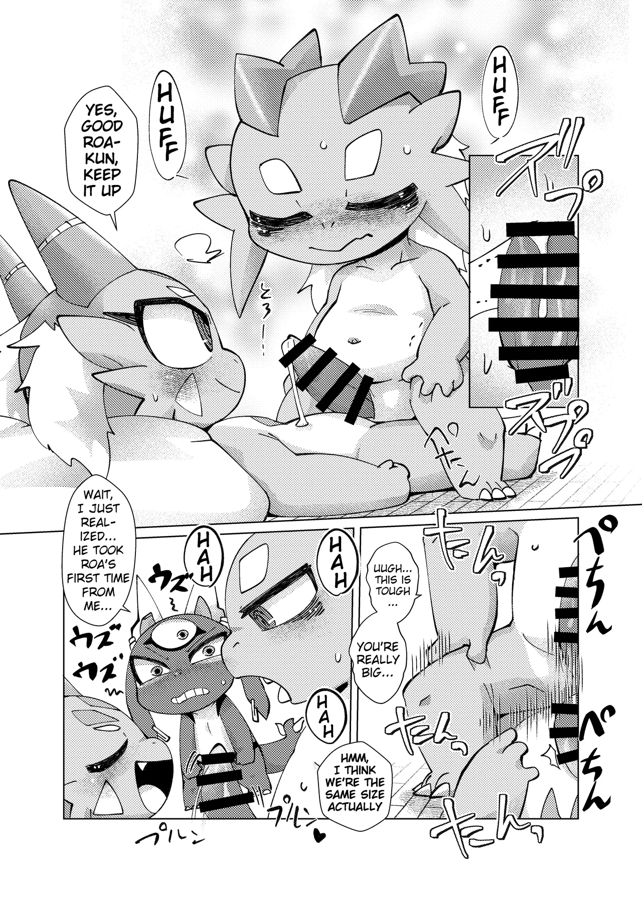 Orei Wa Kimochiyoi Sei Seikatsu De 3 page 14