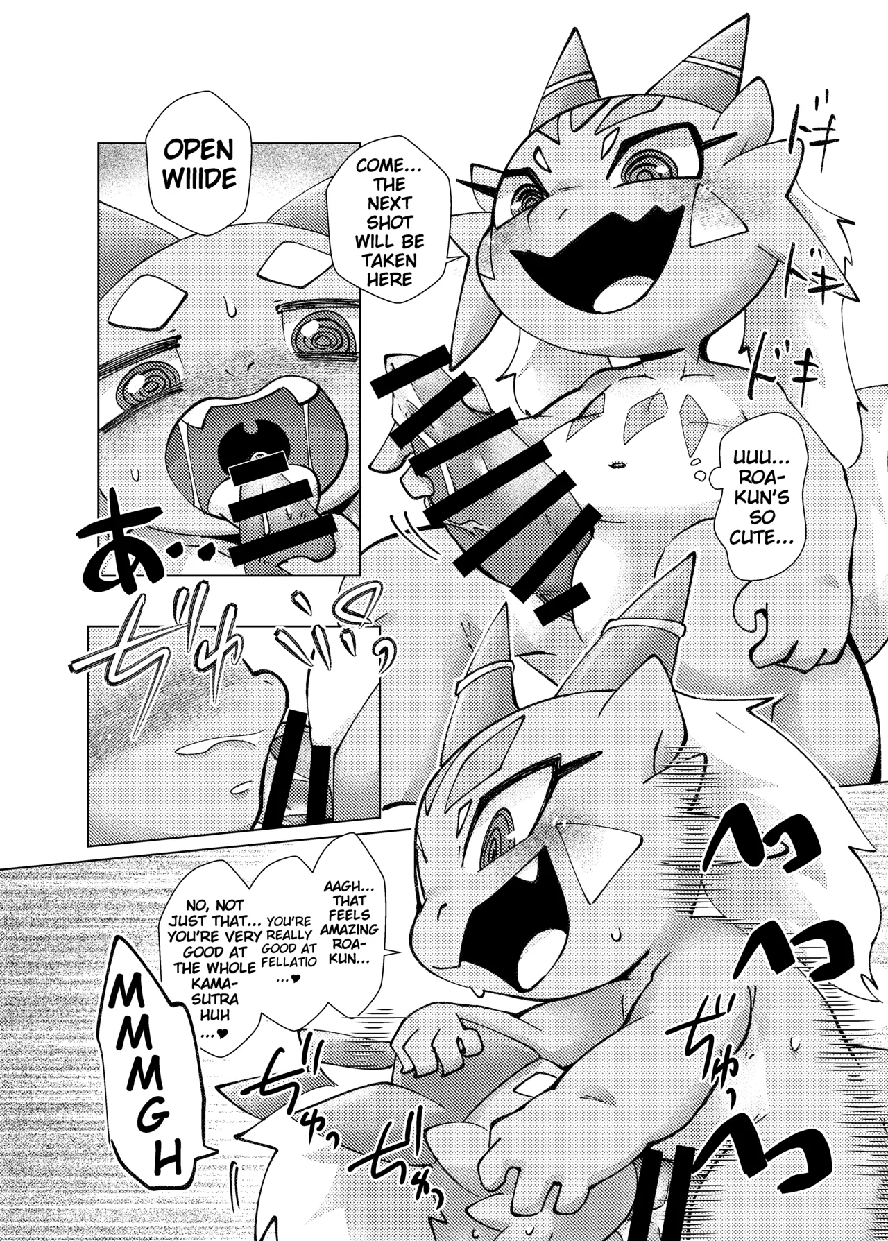 Orei Wa Kimochiyoi Sei Seikatsu De 3 page 16