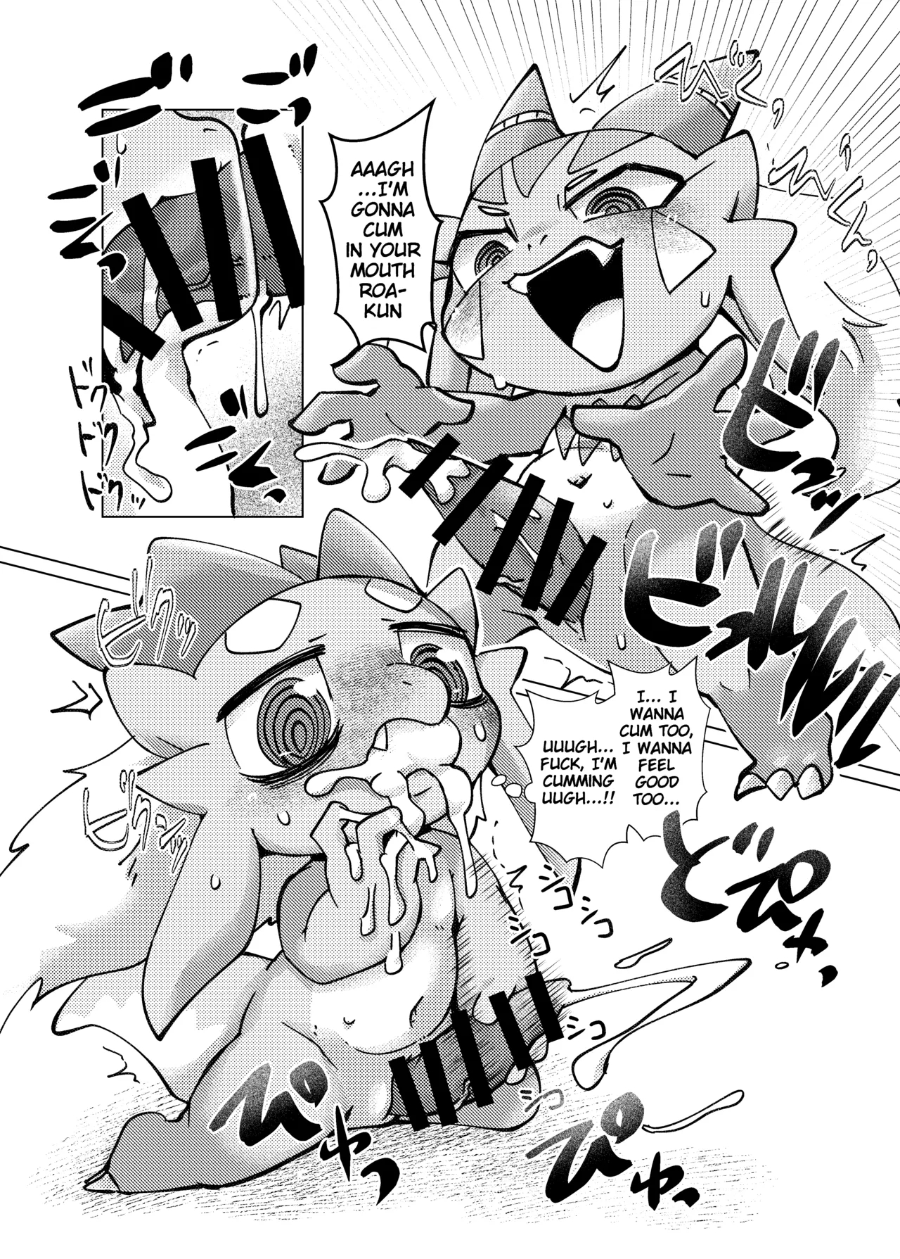 Orei Wa Kimochiyoi Sei Seikatsu De 3 page 17